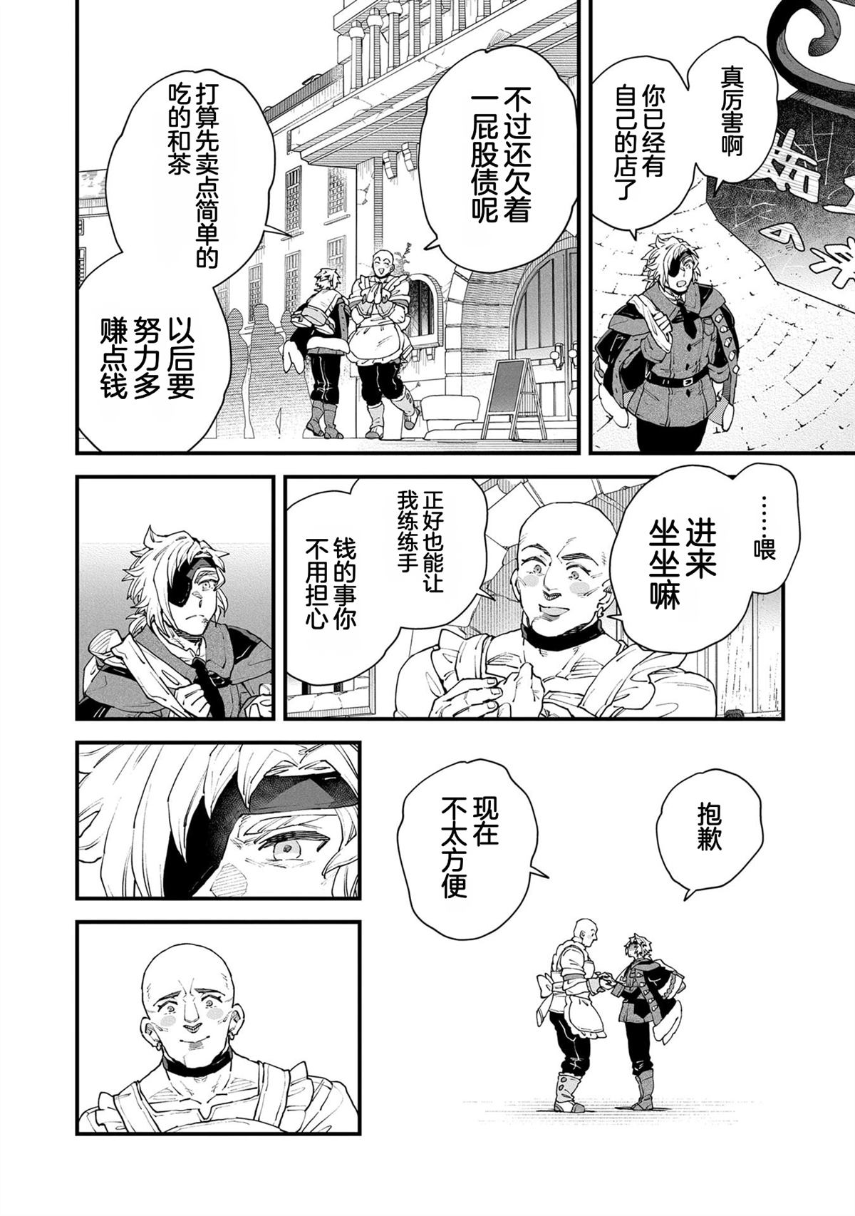 第5卷11