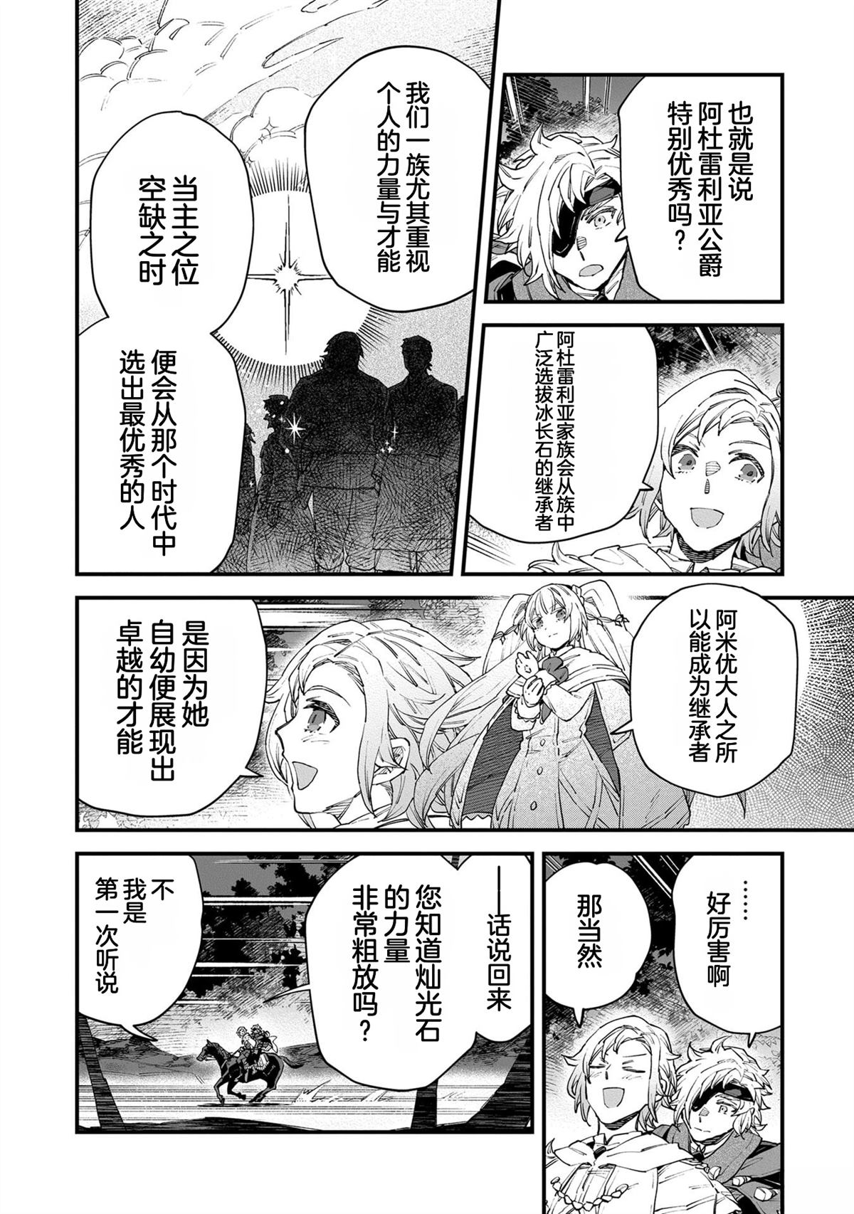 第5卷111