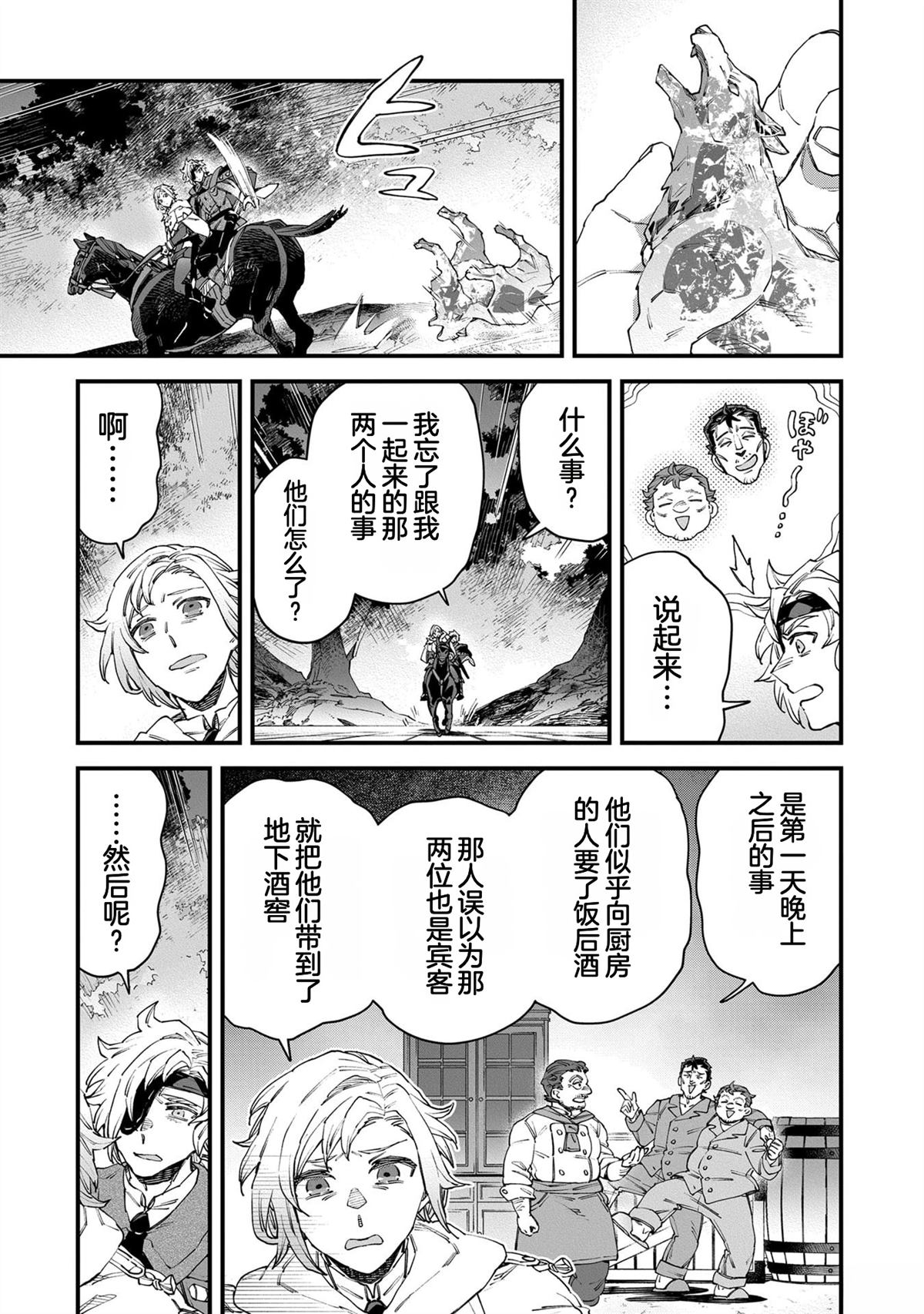 第5卷114