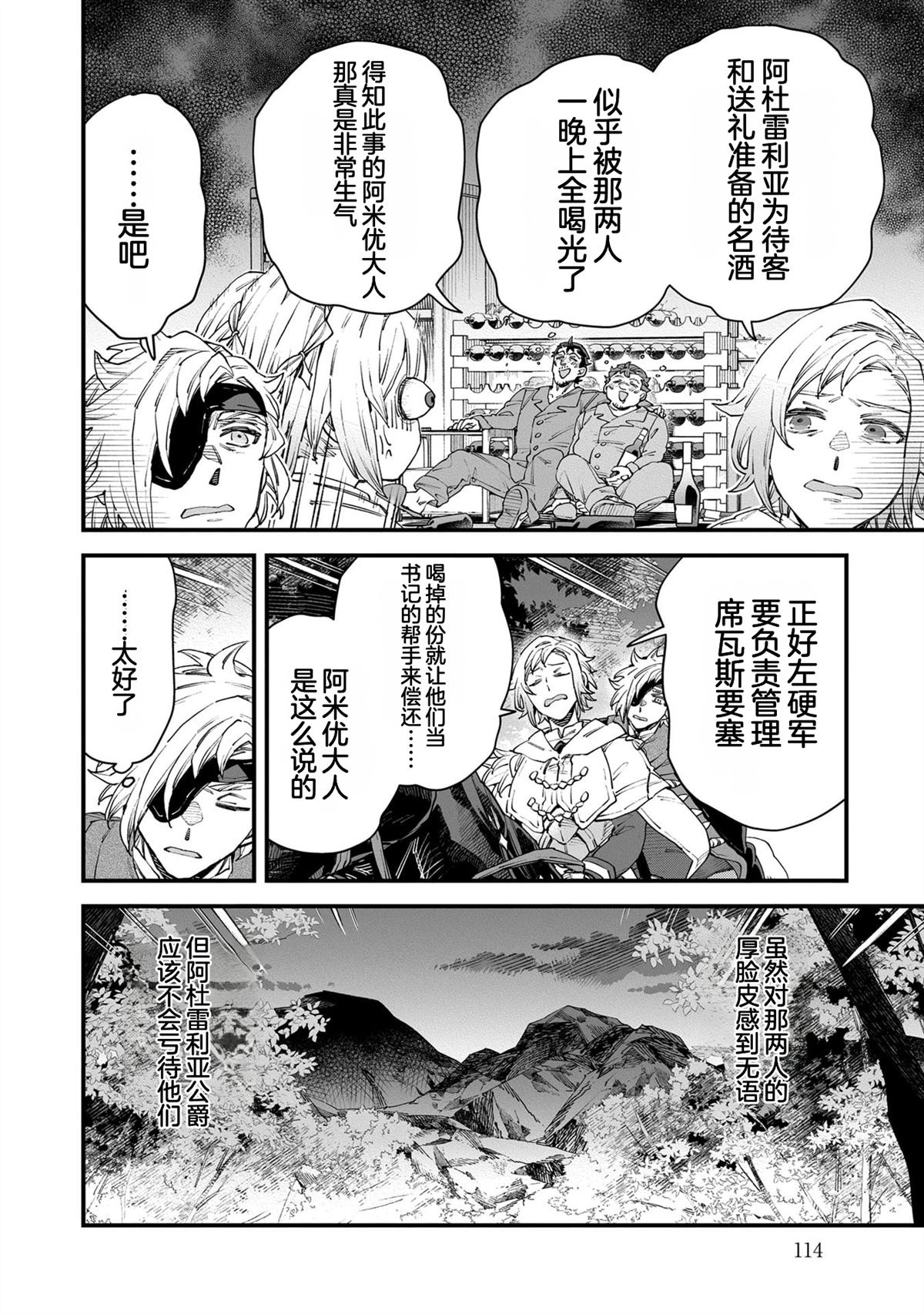 第5卷115