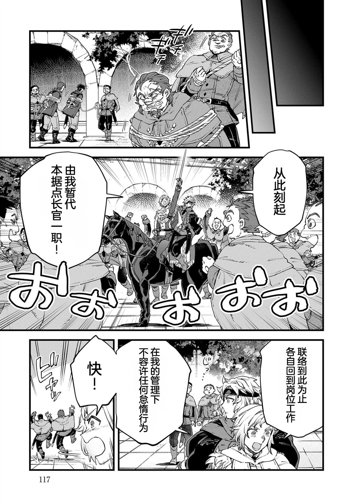 第5卷118