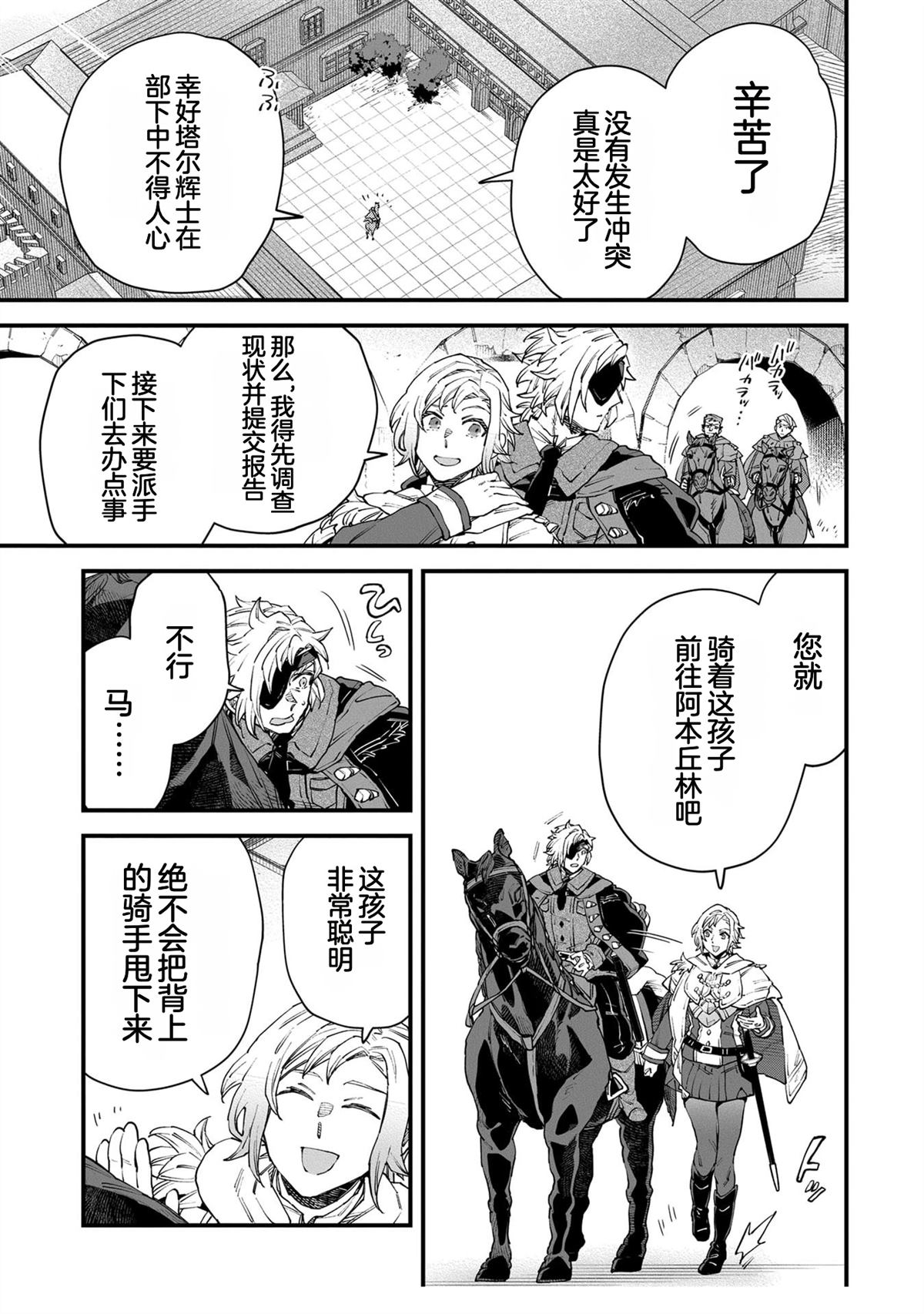 第5卷119