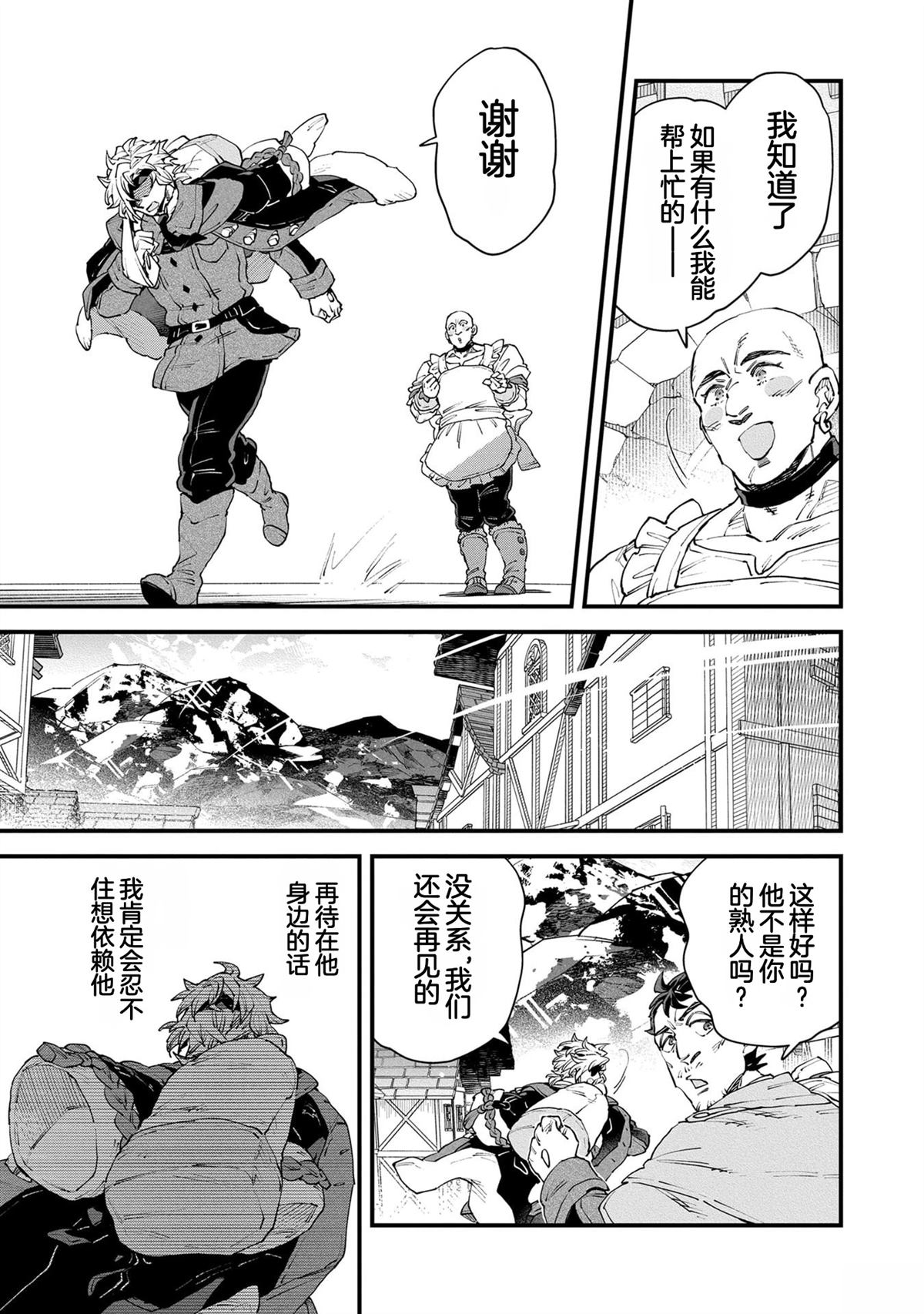 第5卷12