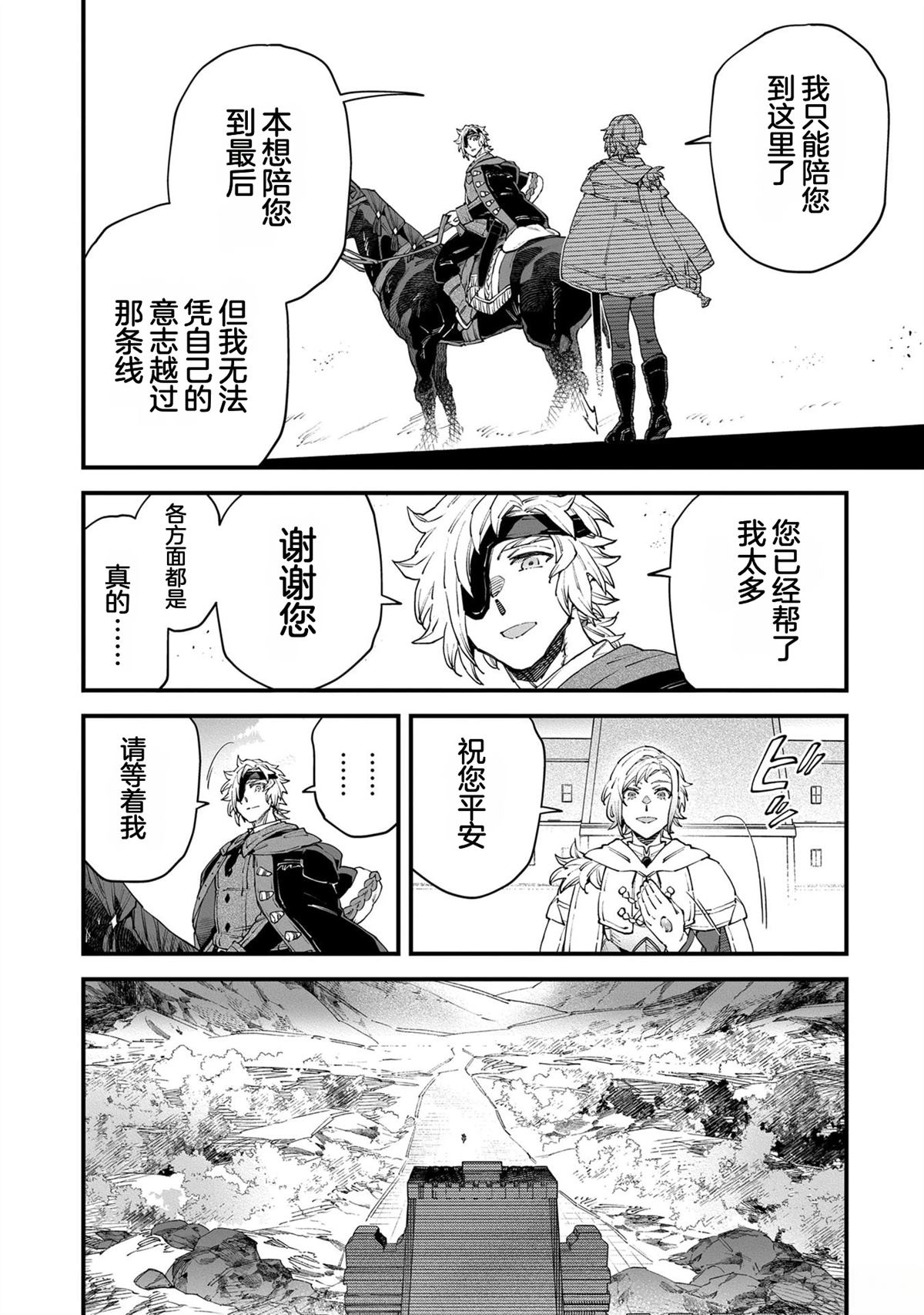 第5卷121
