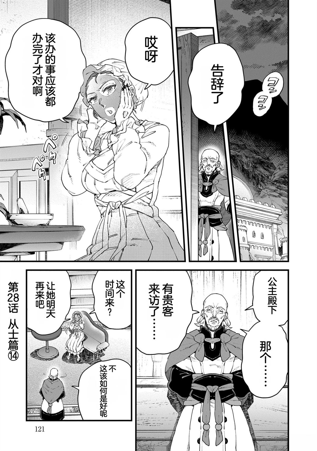 第5卷122