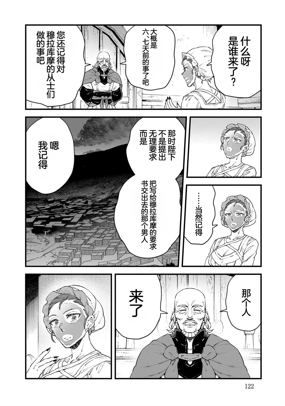 第5卷123