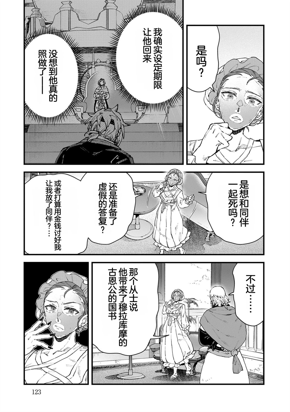 第5卷124