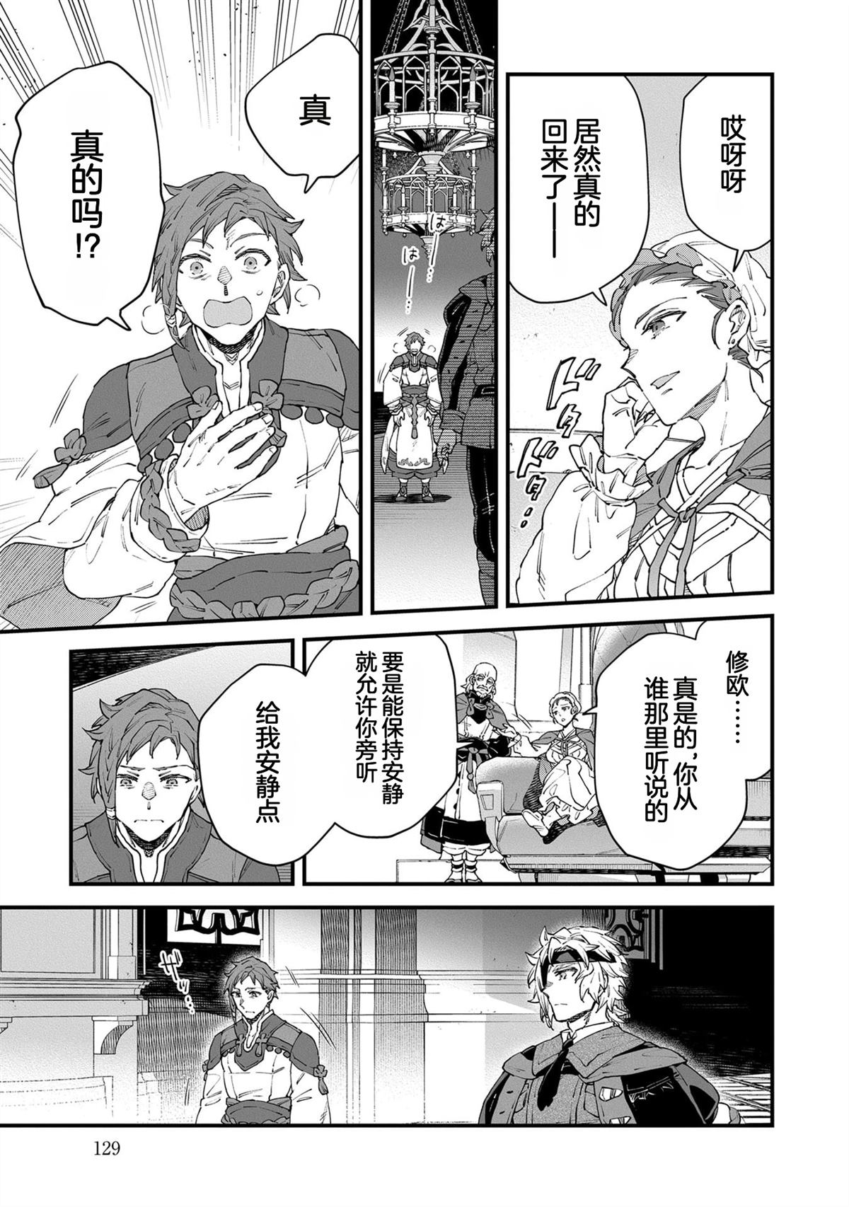 第5卷130