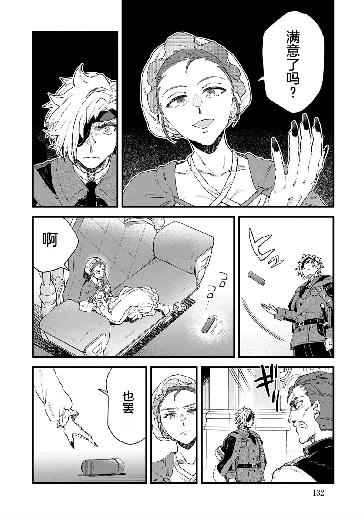 第5卷133