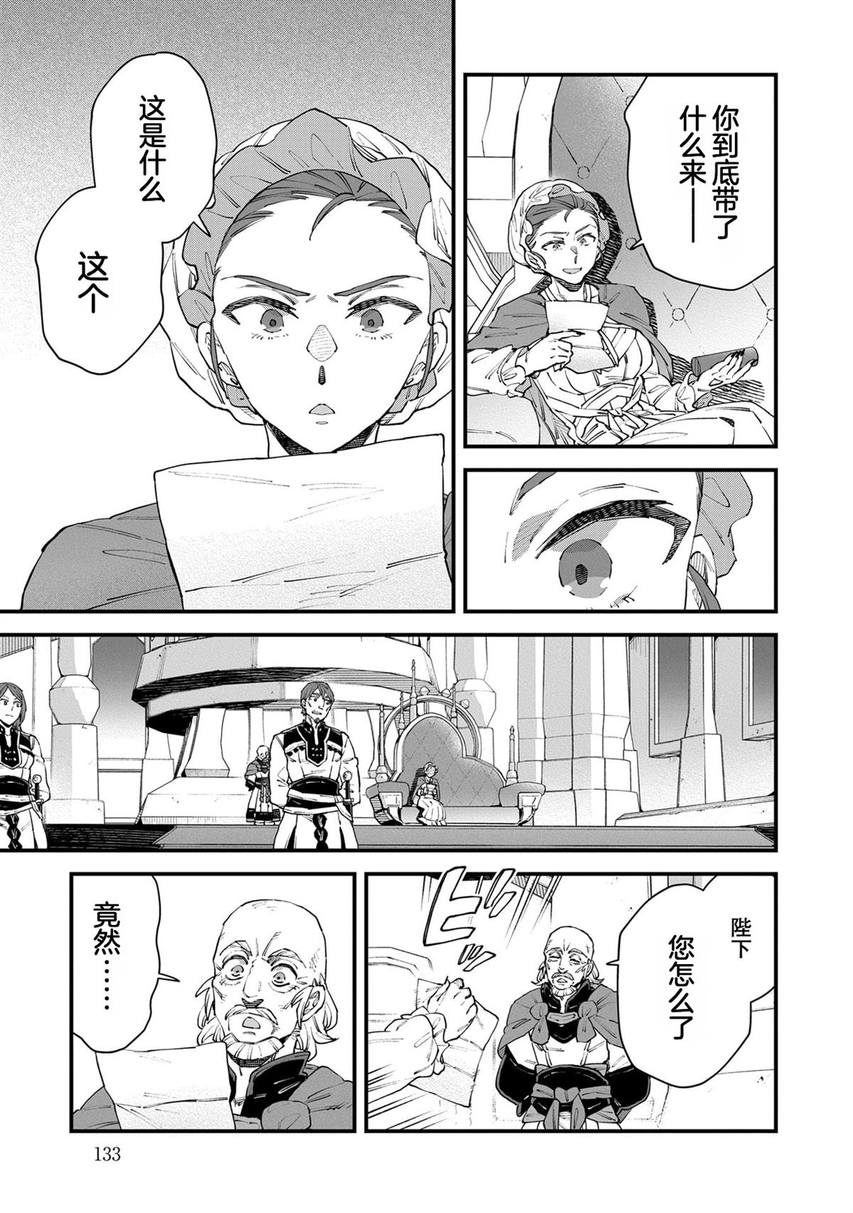 第5卷134