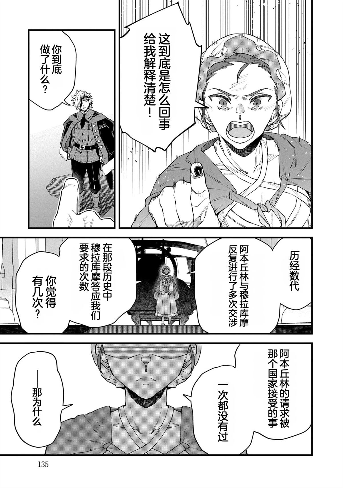 第5卷136
