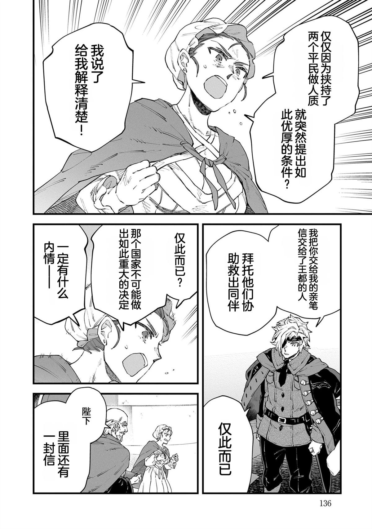 第5卷137