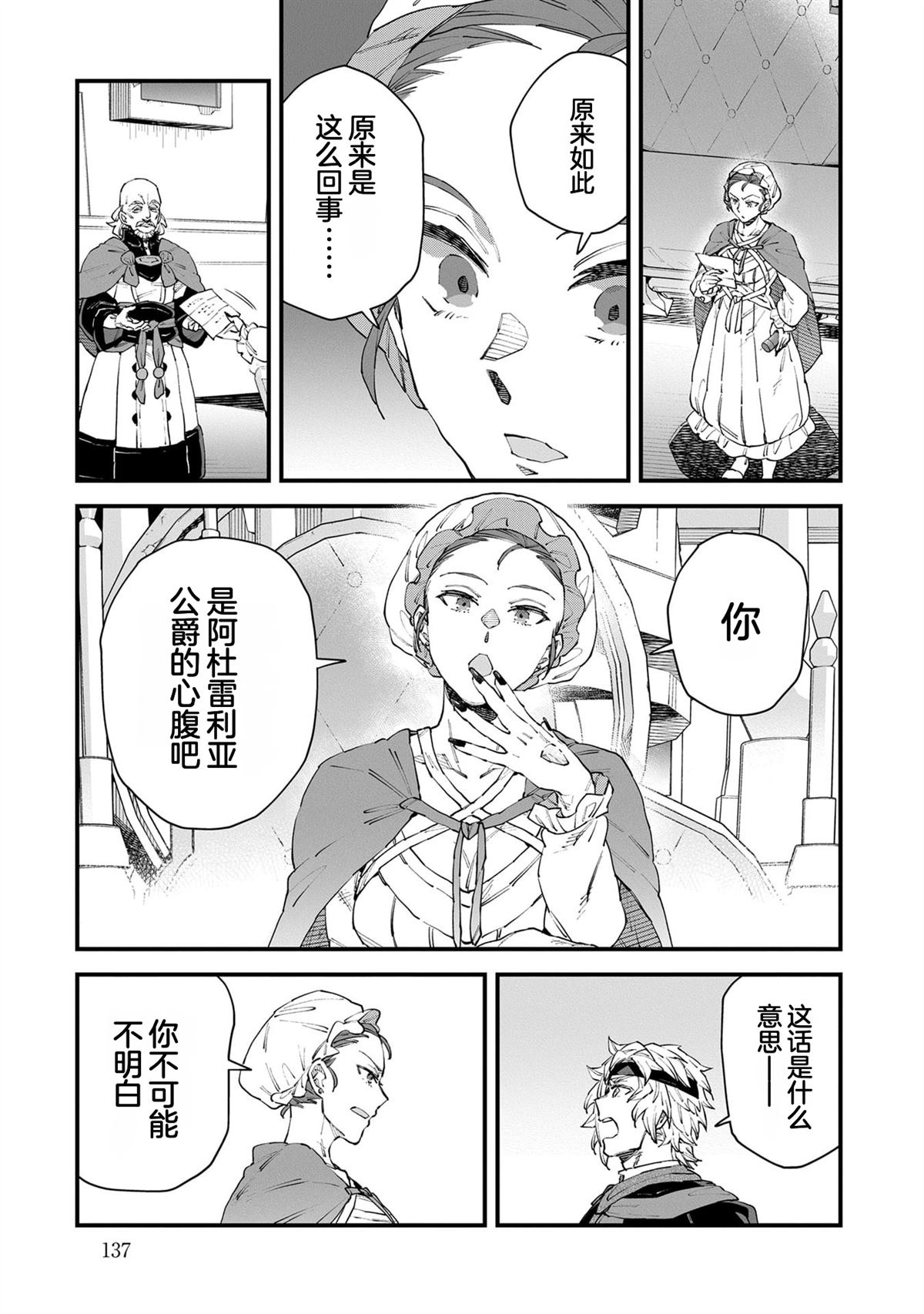 第5卷138