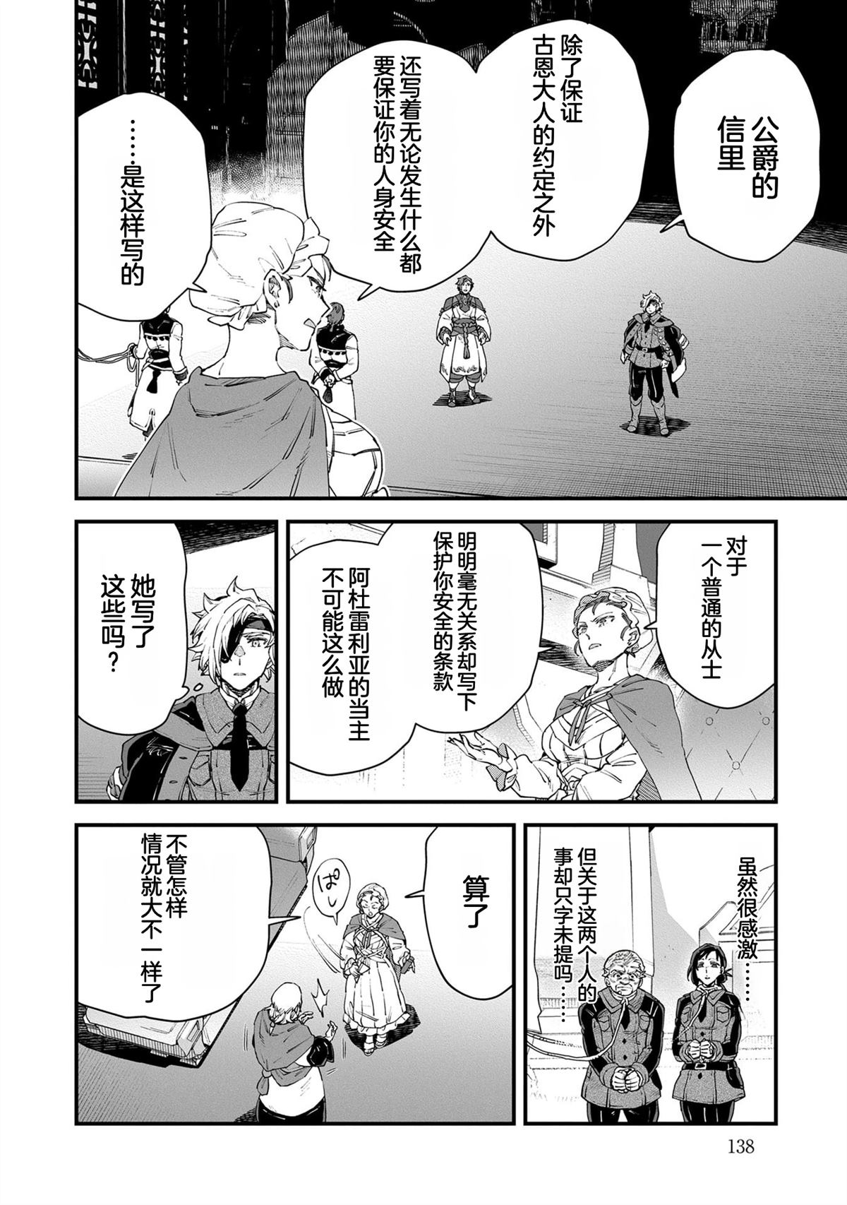 第5卷139