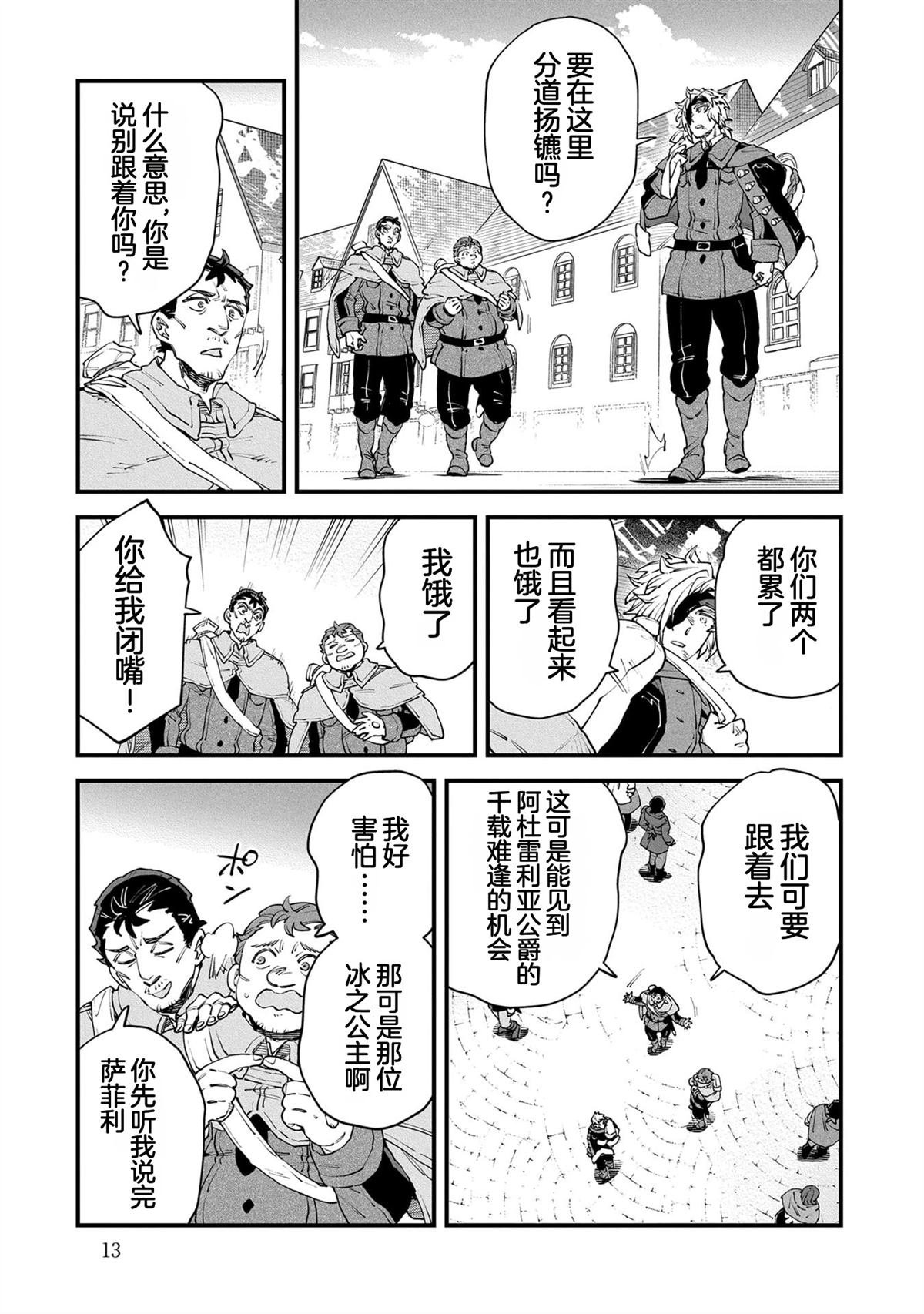 第5卷14