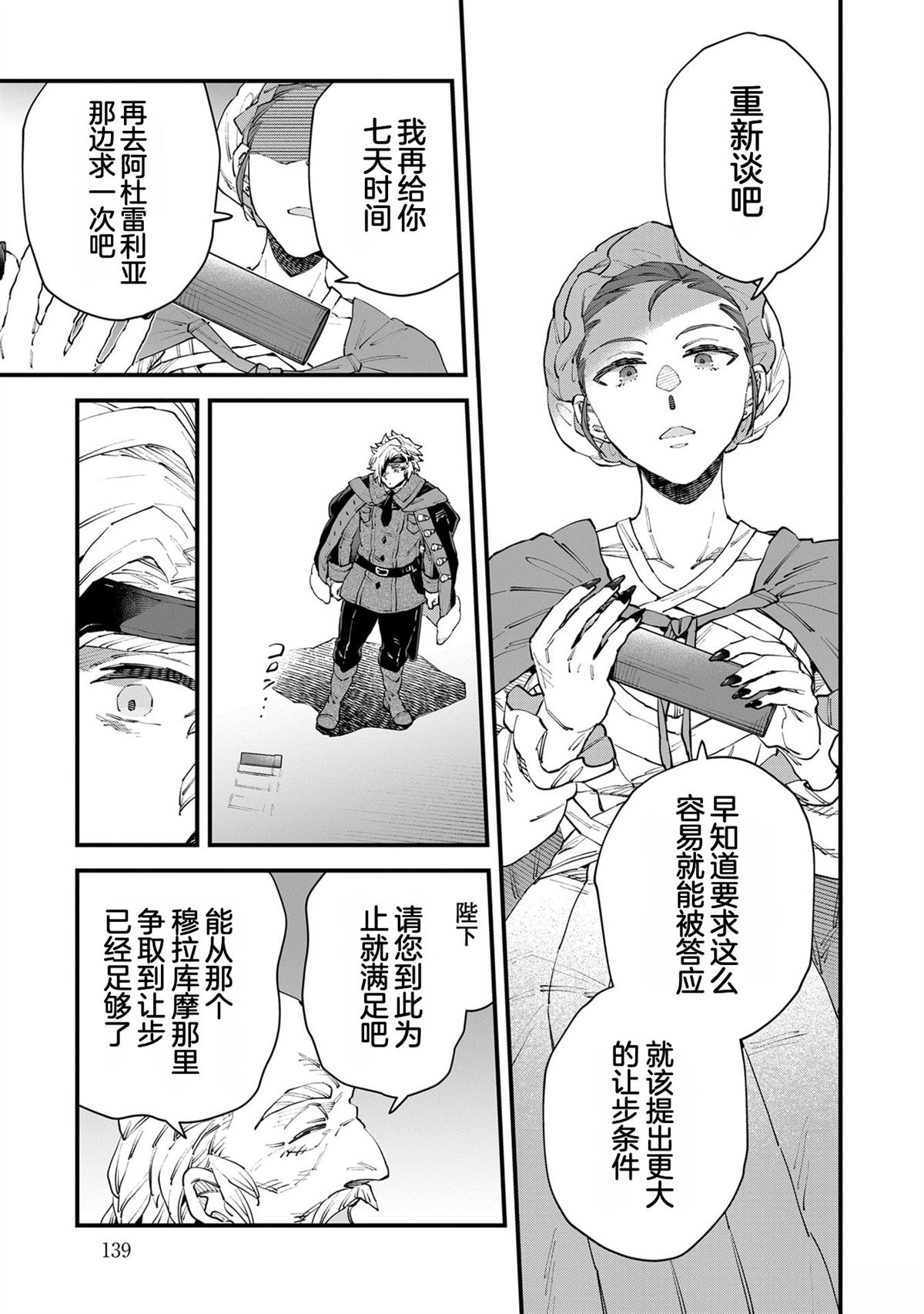 第5卷140