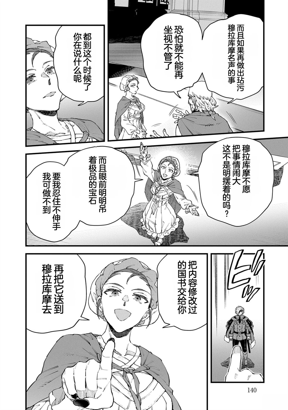 第5卷141