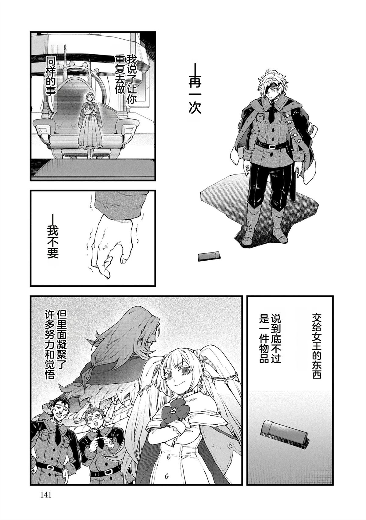 第5卷142