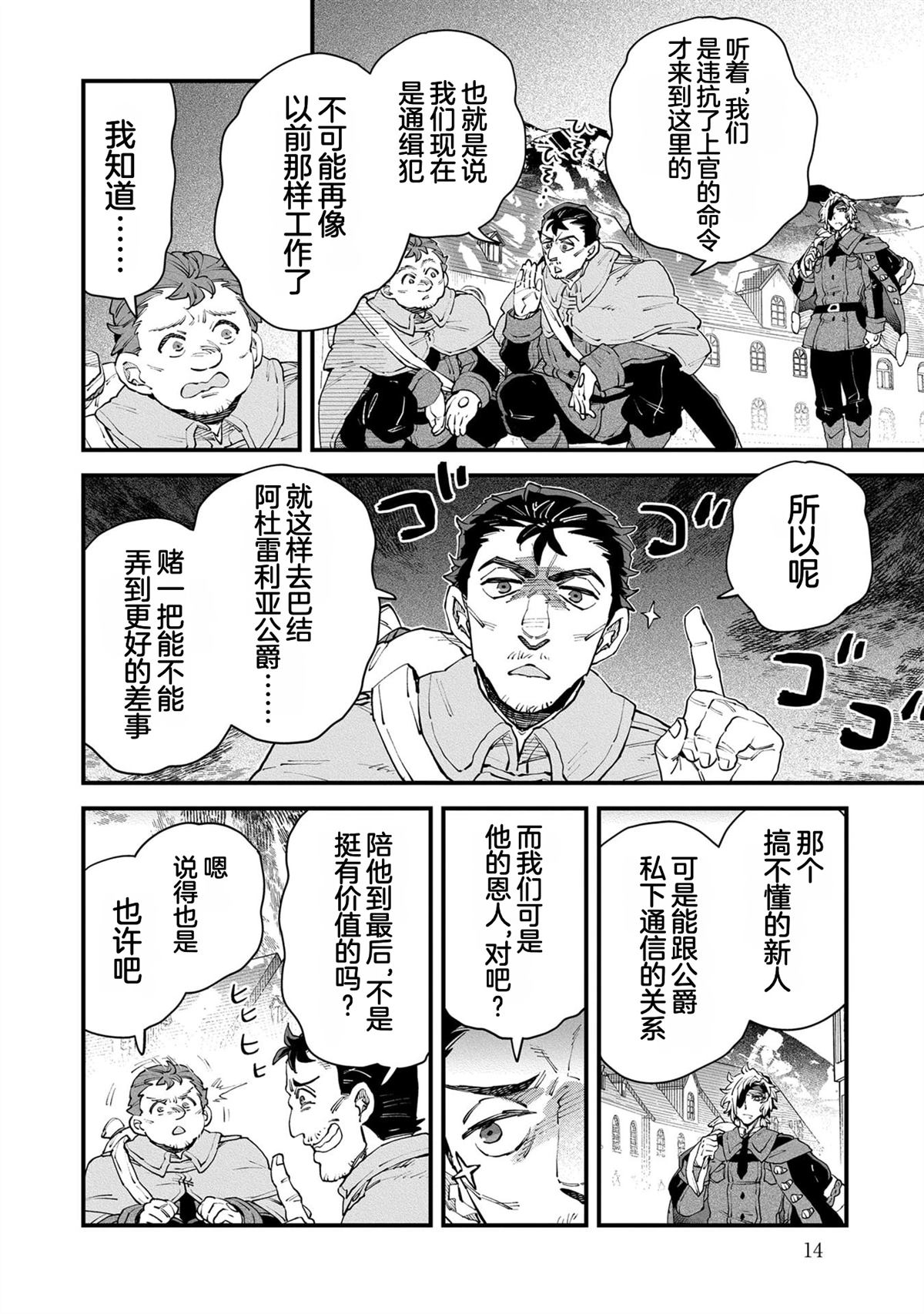 第5卷15