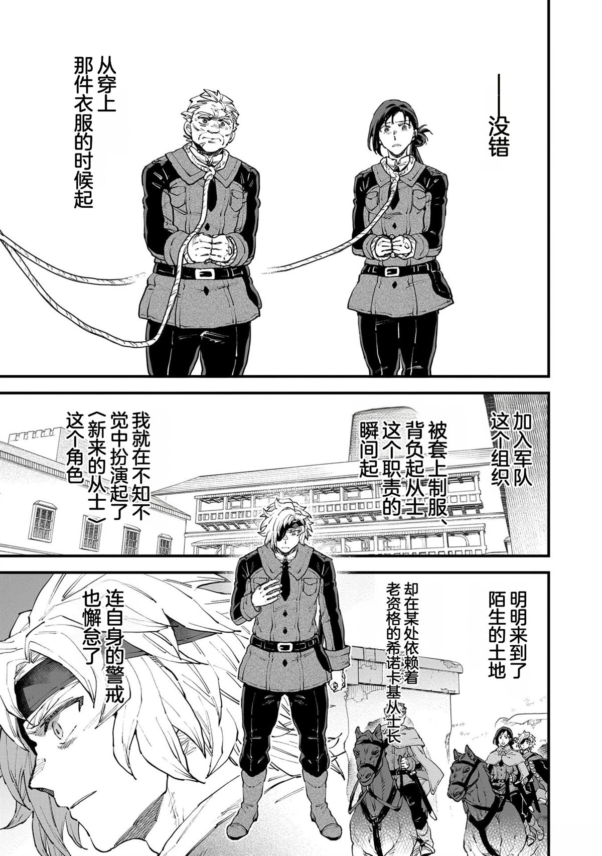 第5卷152