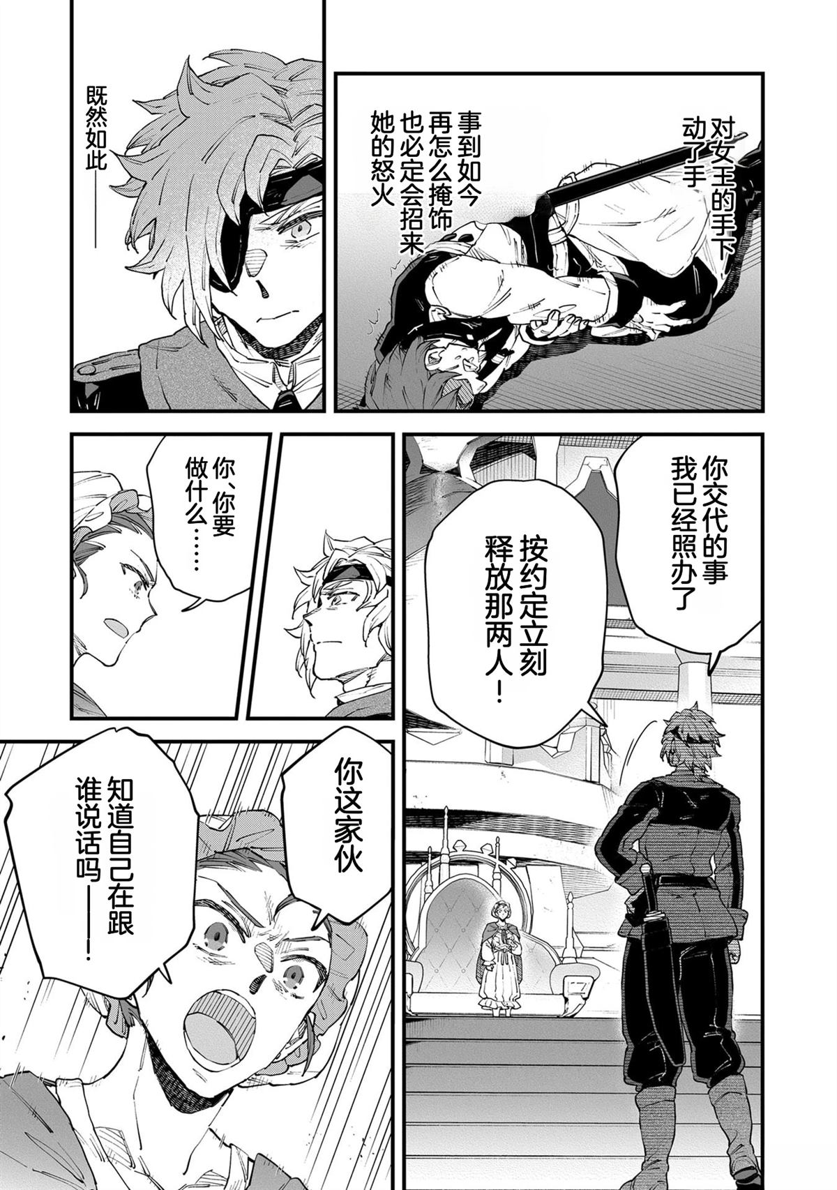 第5卷154