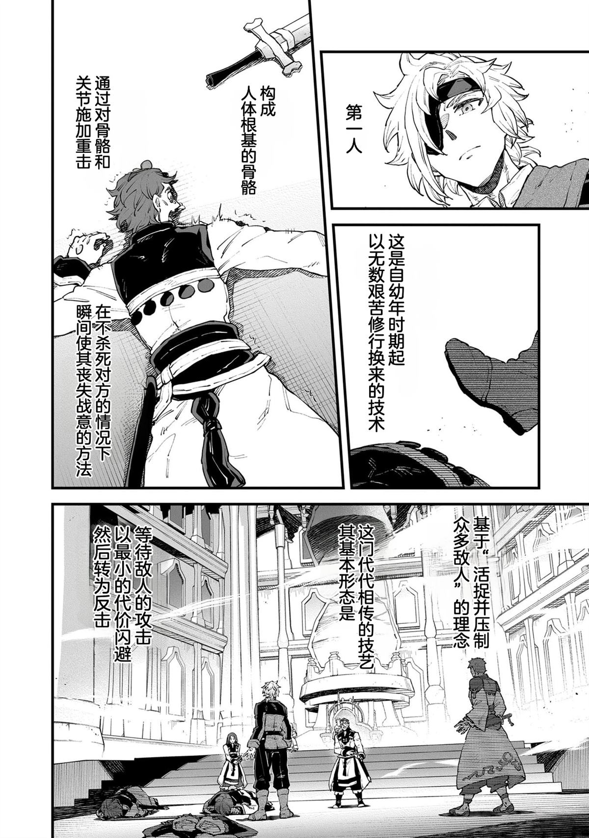 第5卷159