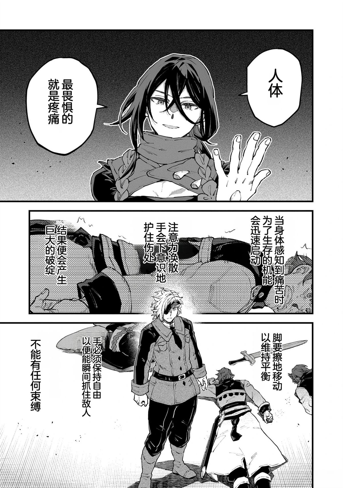 第5卷160