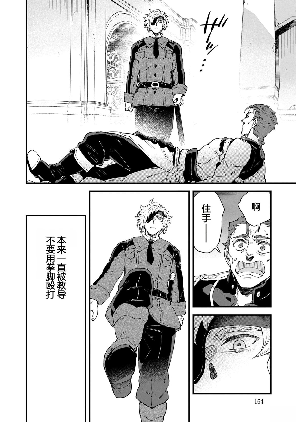 第5卷165