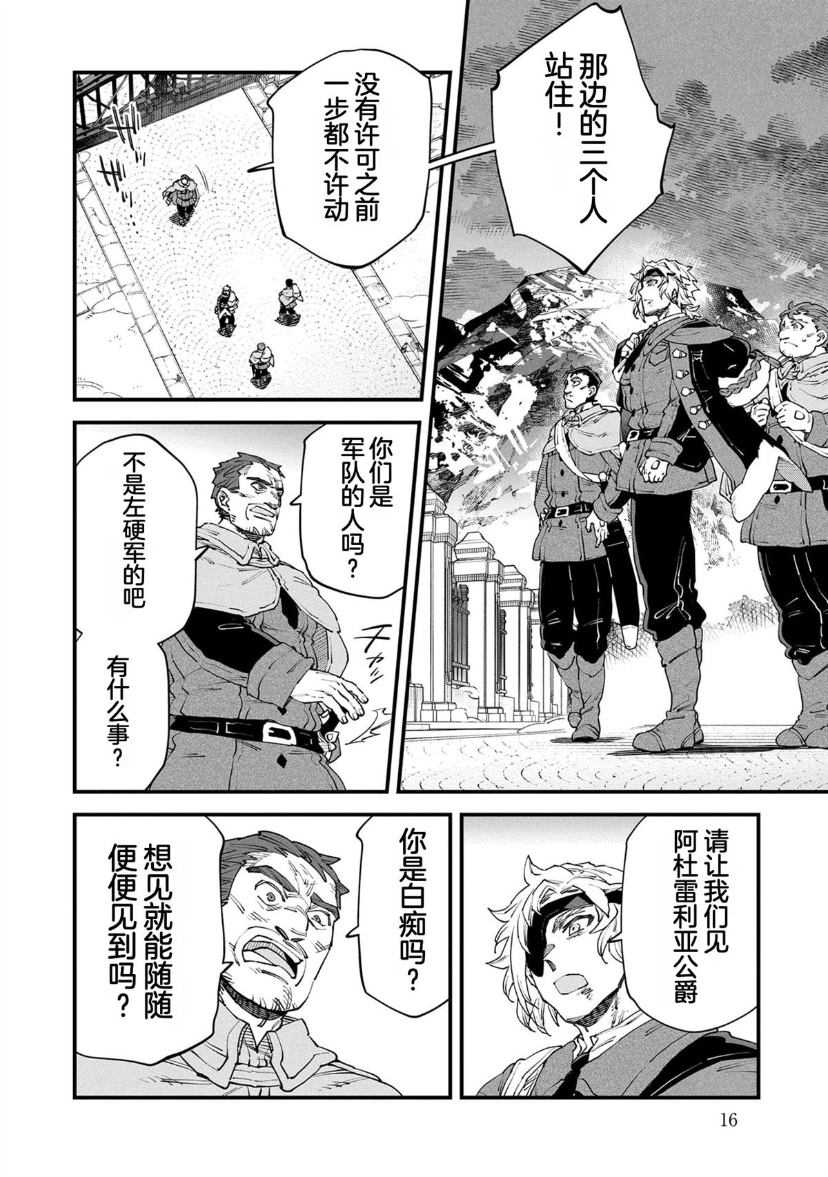 第5卷17
