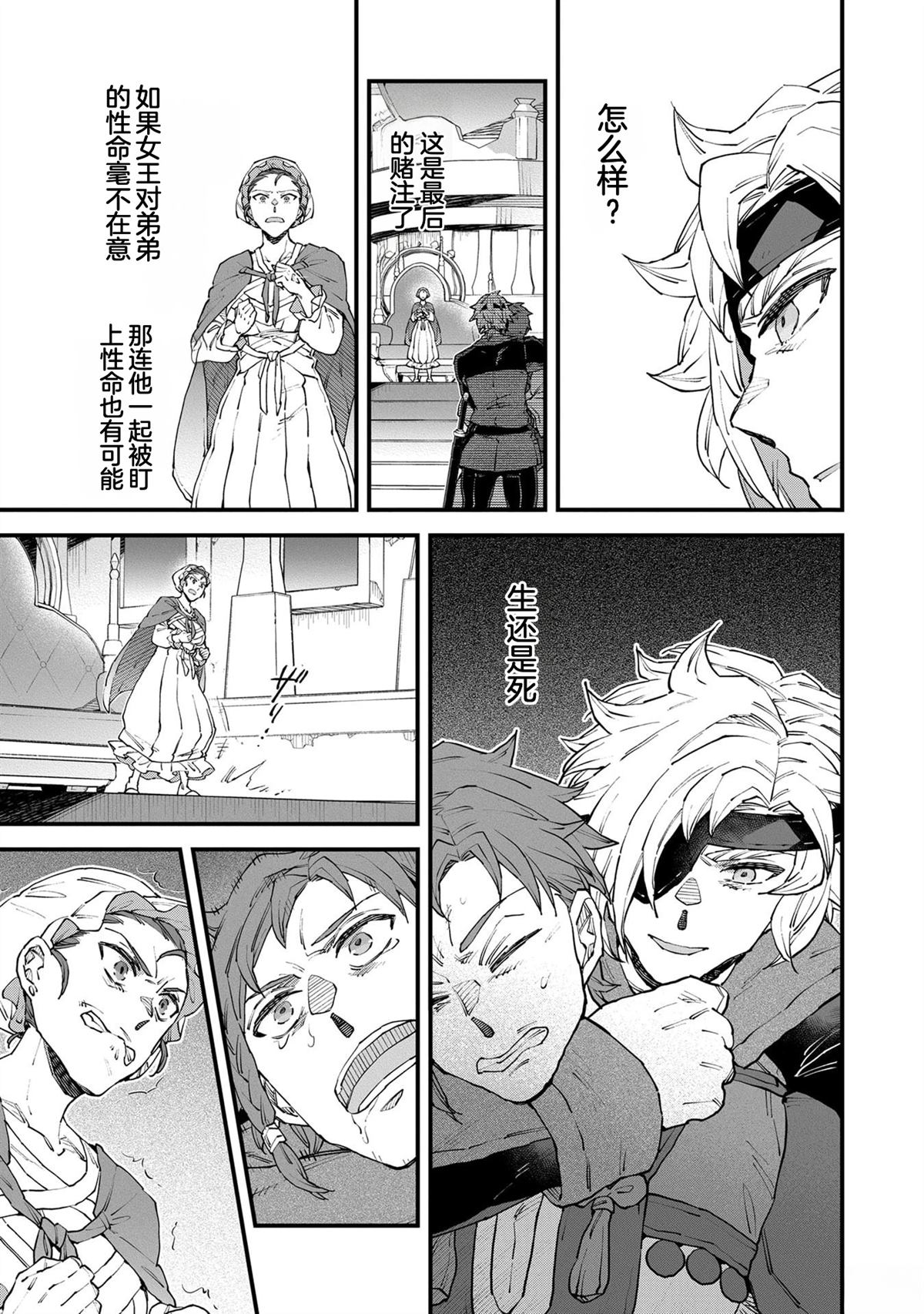 第5卷170