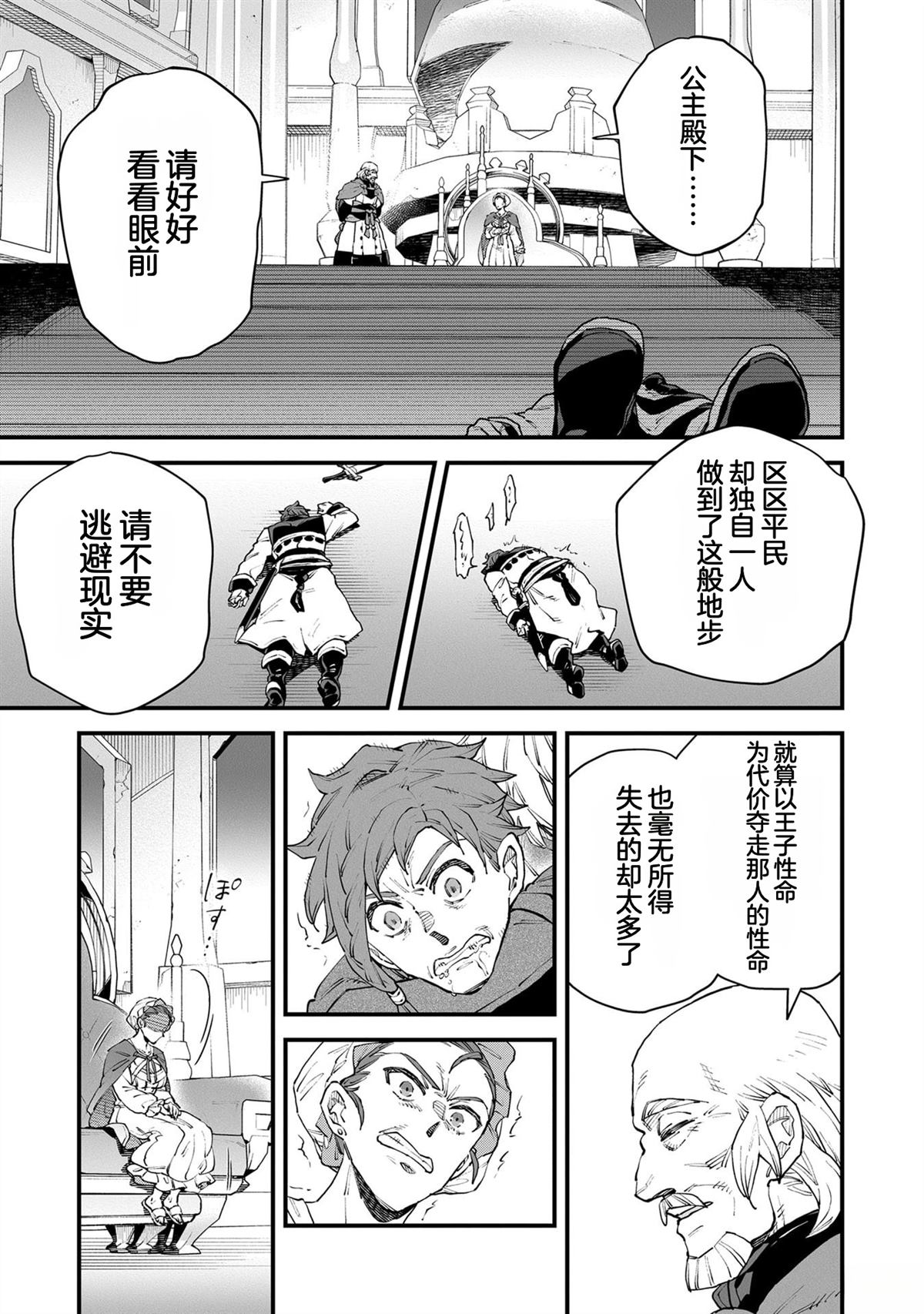 第5卷172