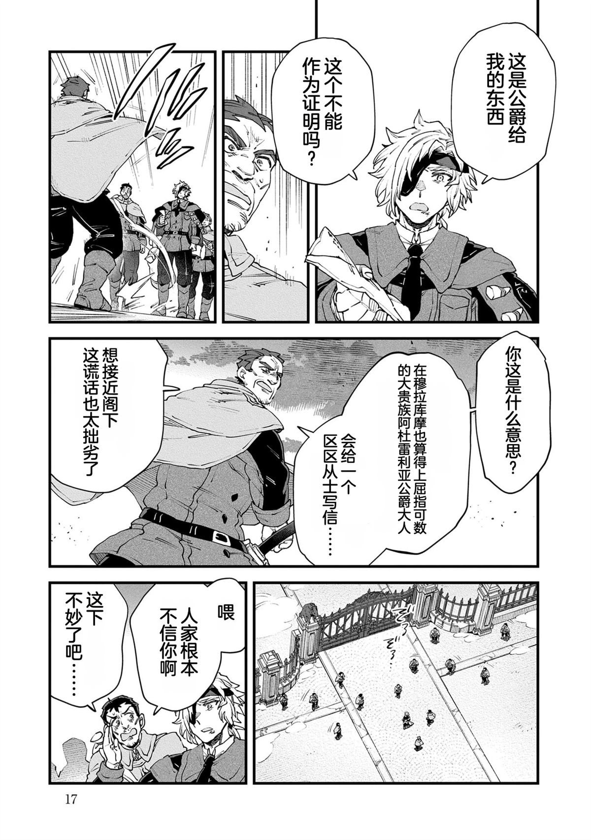 第5卷18