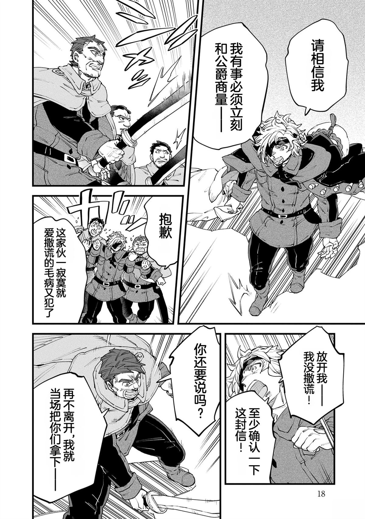 第5卷19