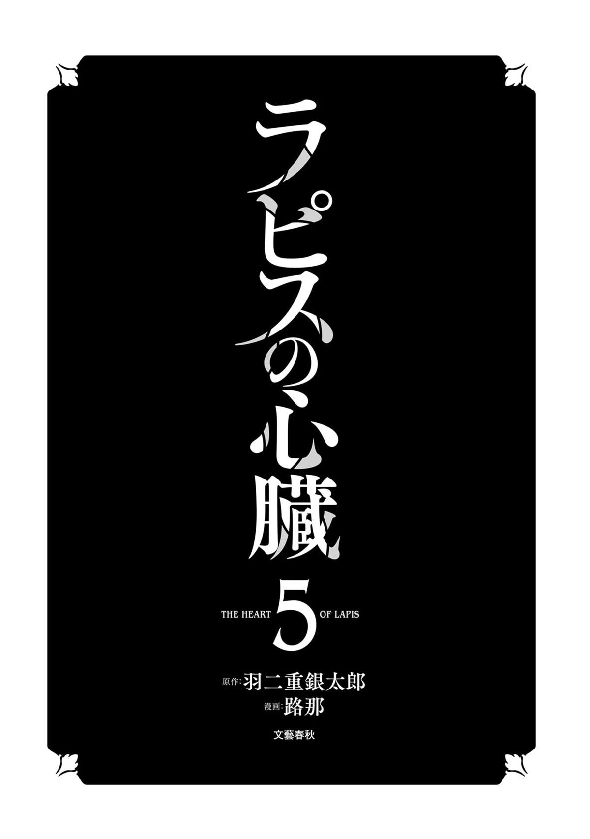 第5卷2