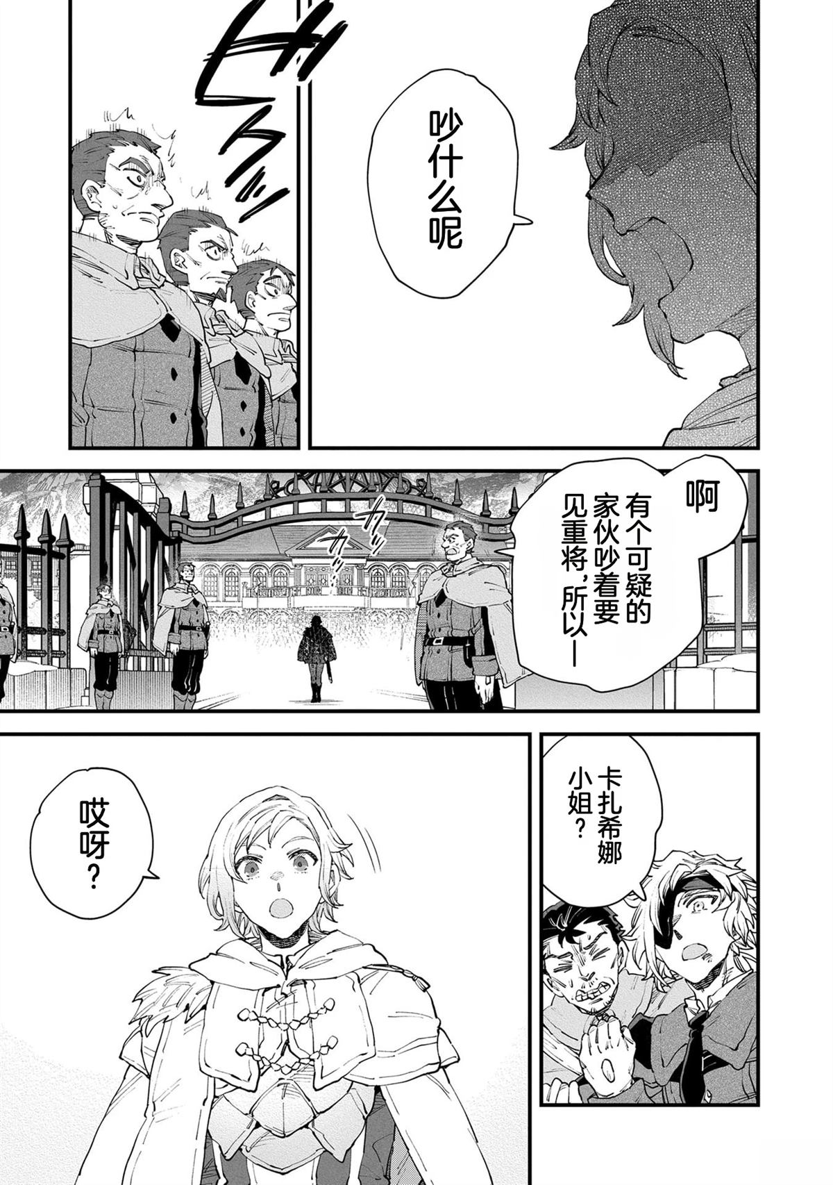 第5卷20