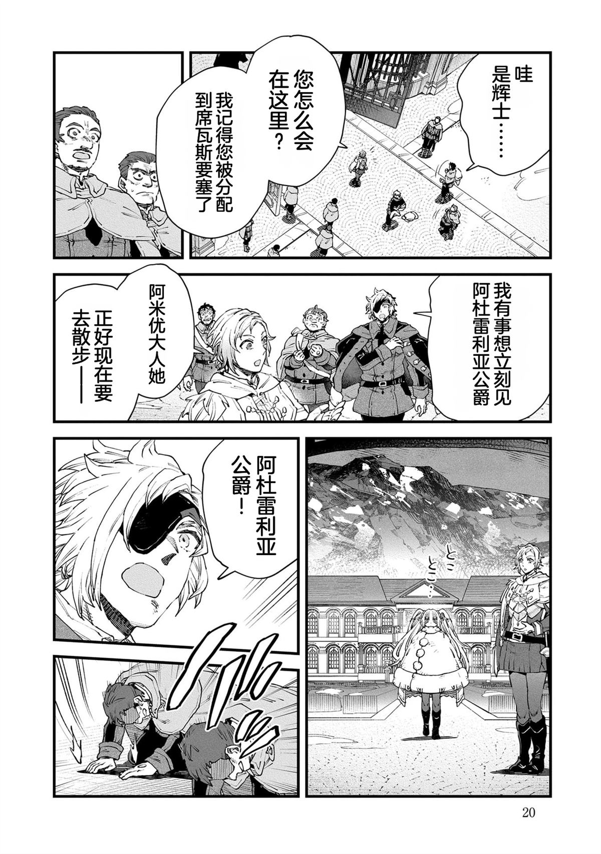 第5卷21