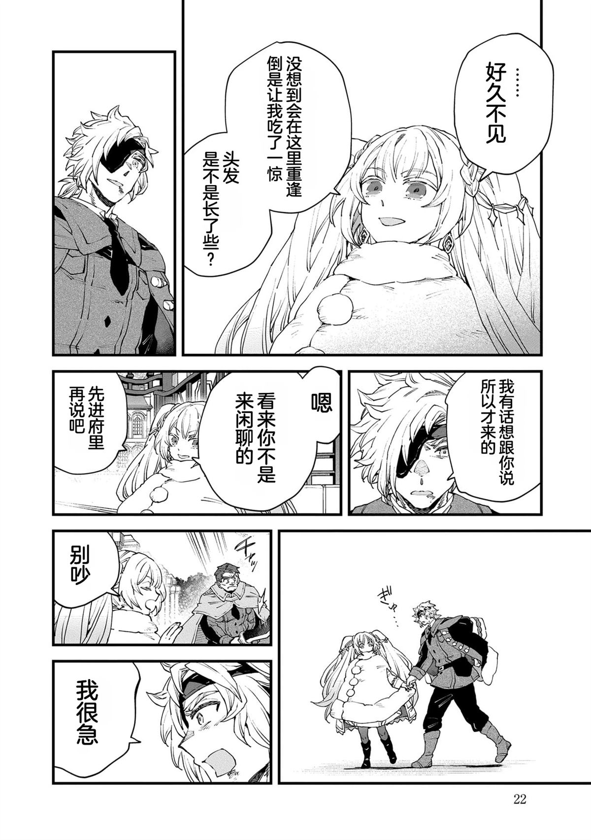 第5卷23