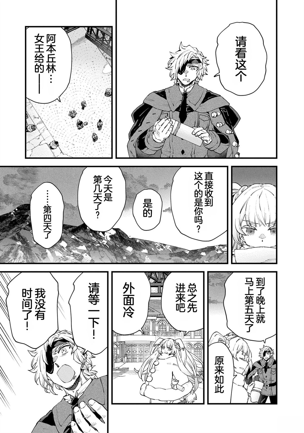 第5卷24