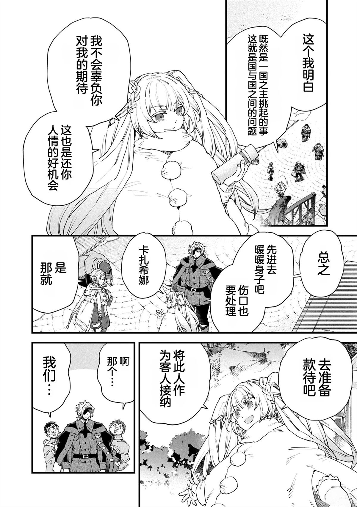 第5卷25