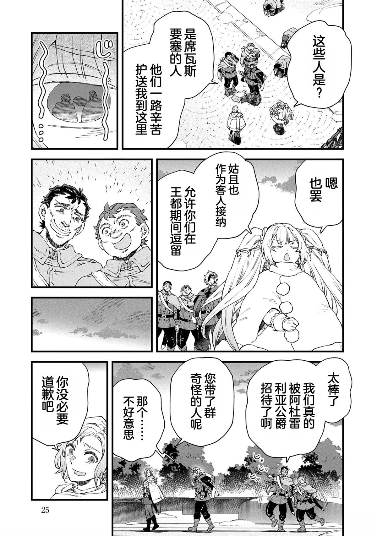 第5卷26