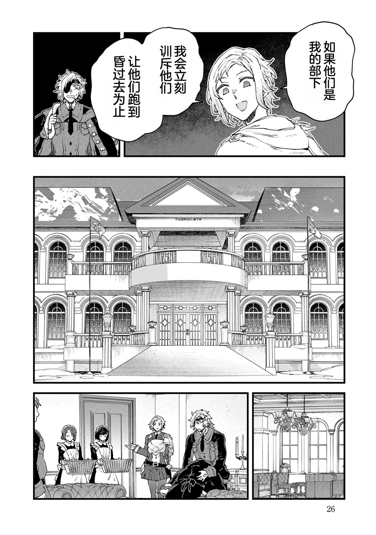 第5卷27