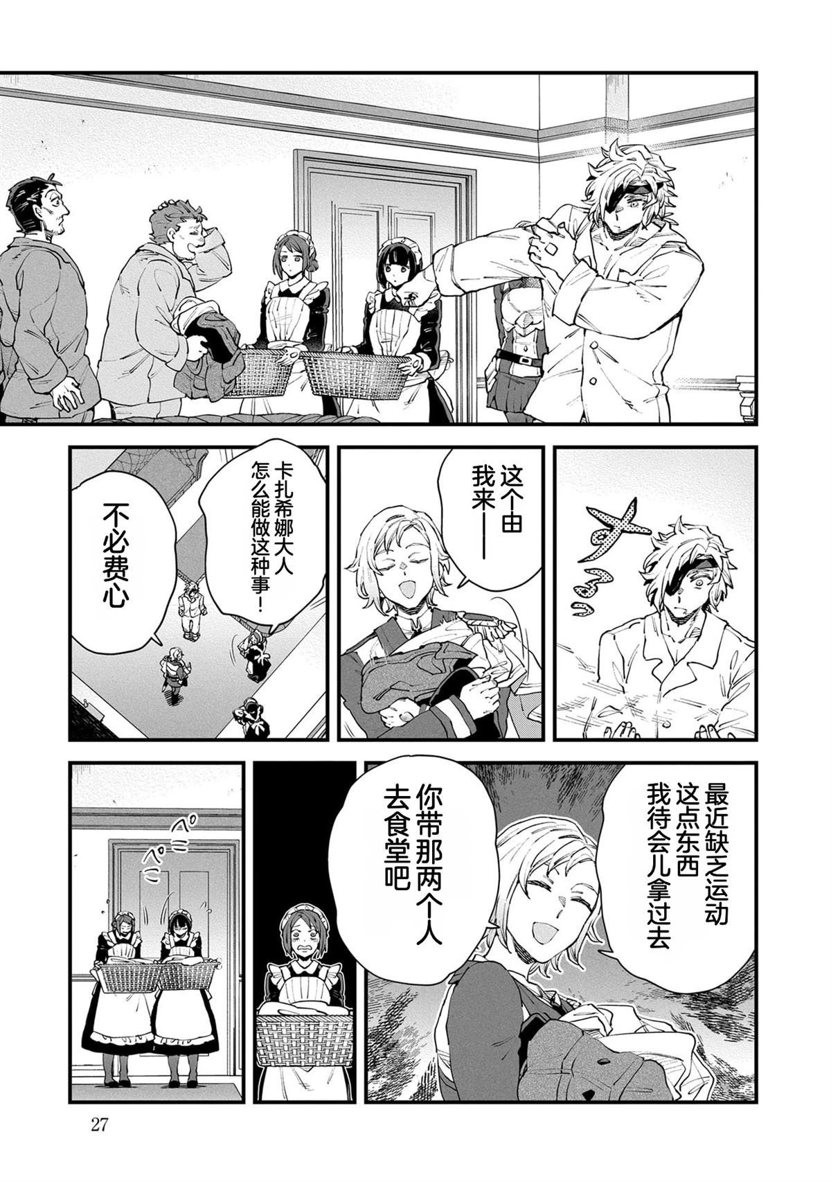 第5卷28