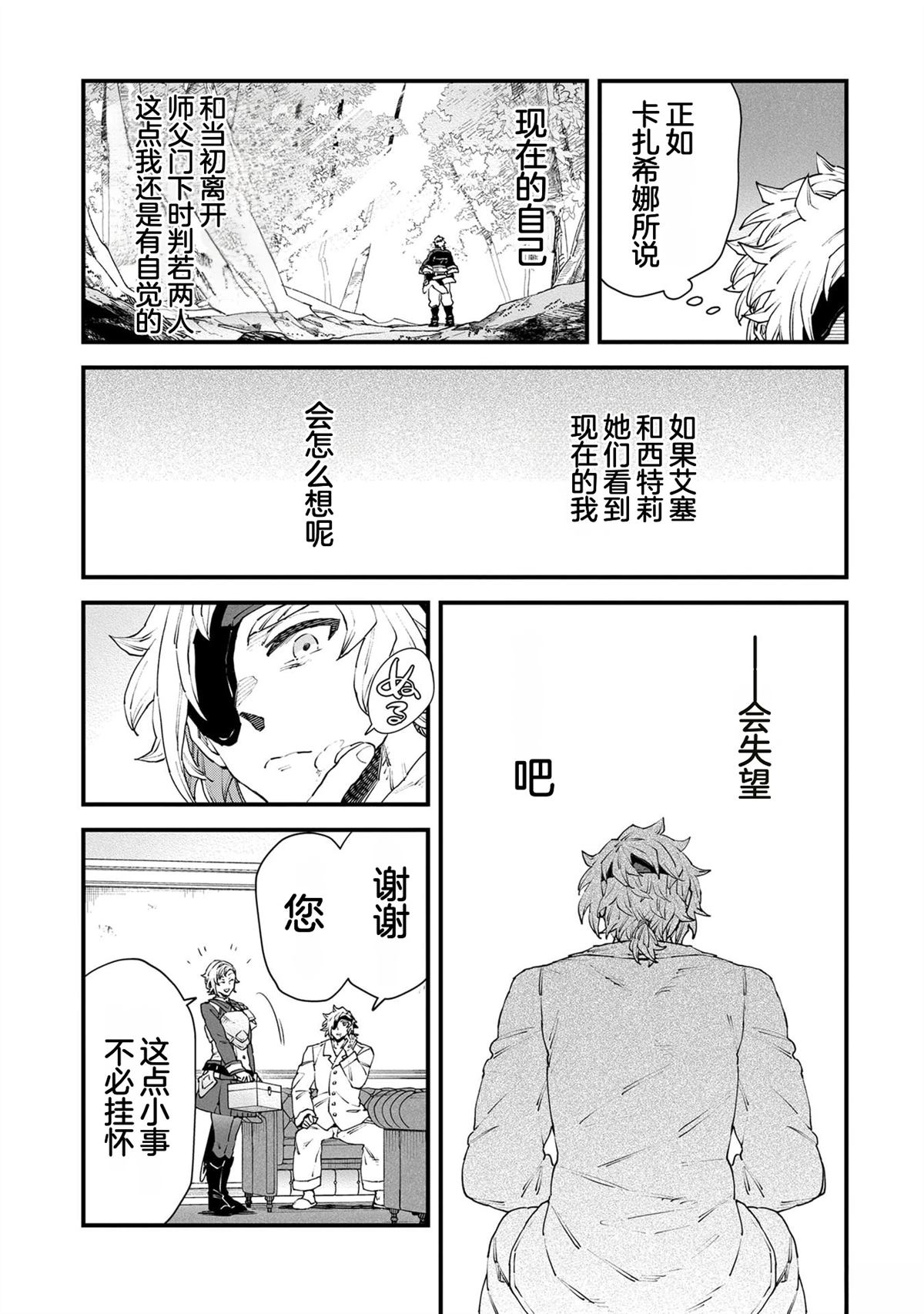第5卷31