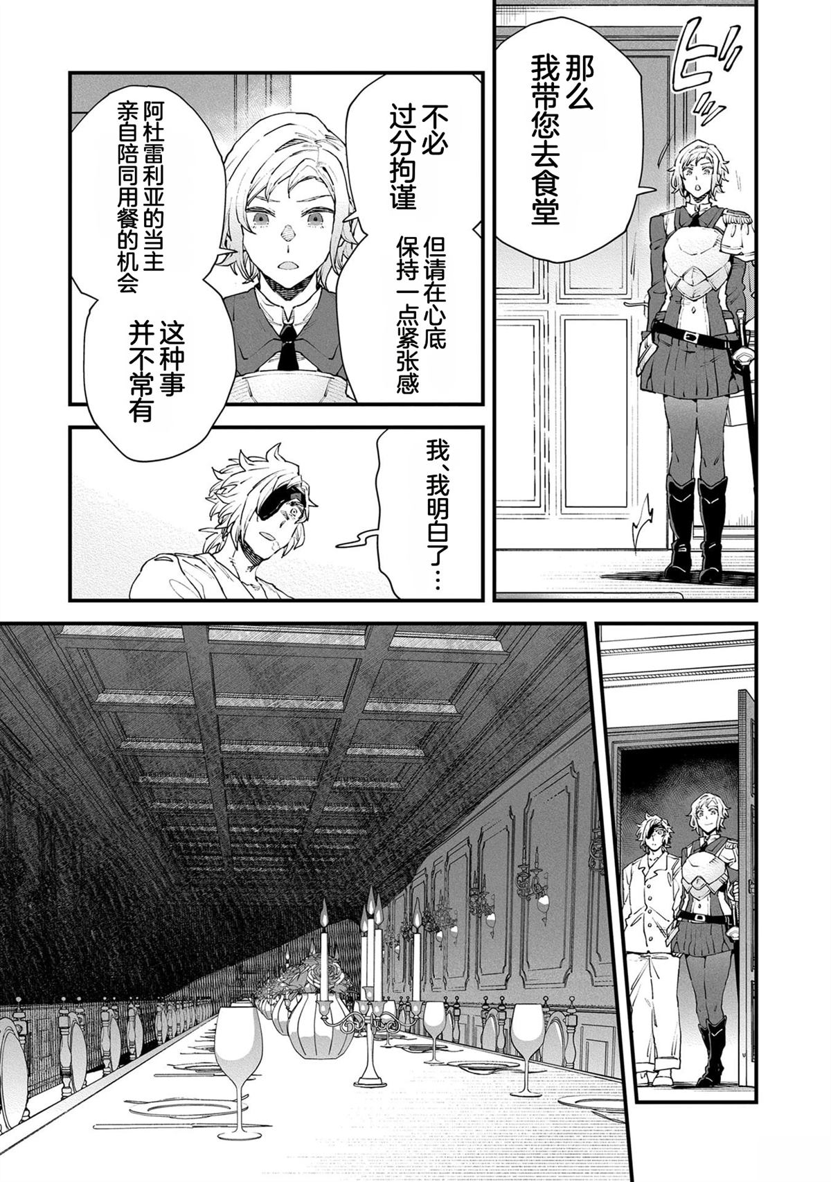 第5卷32