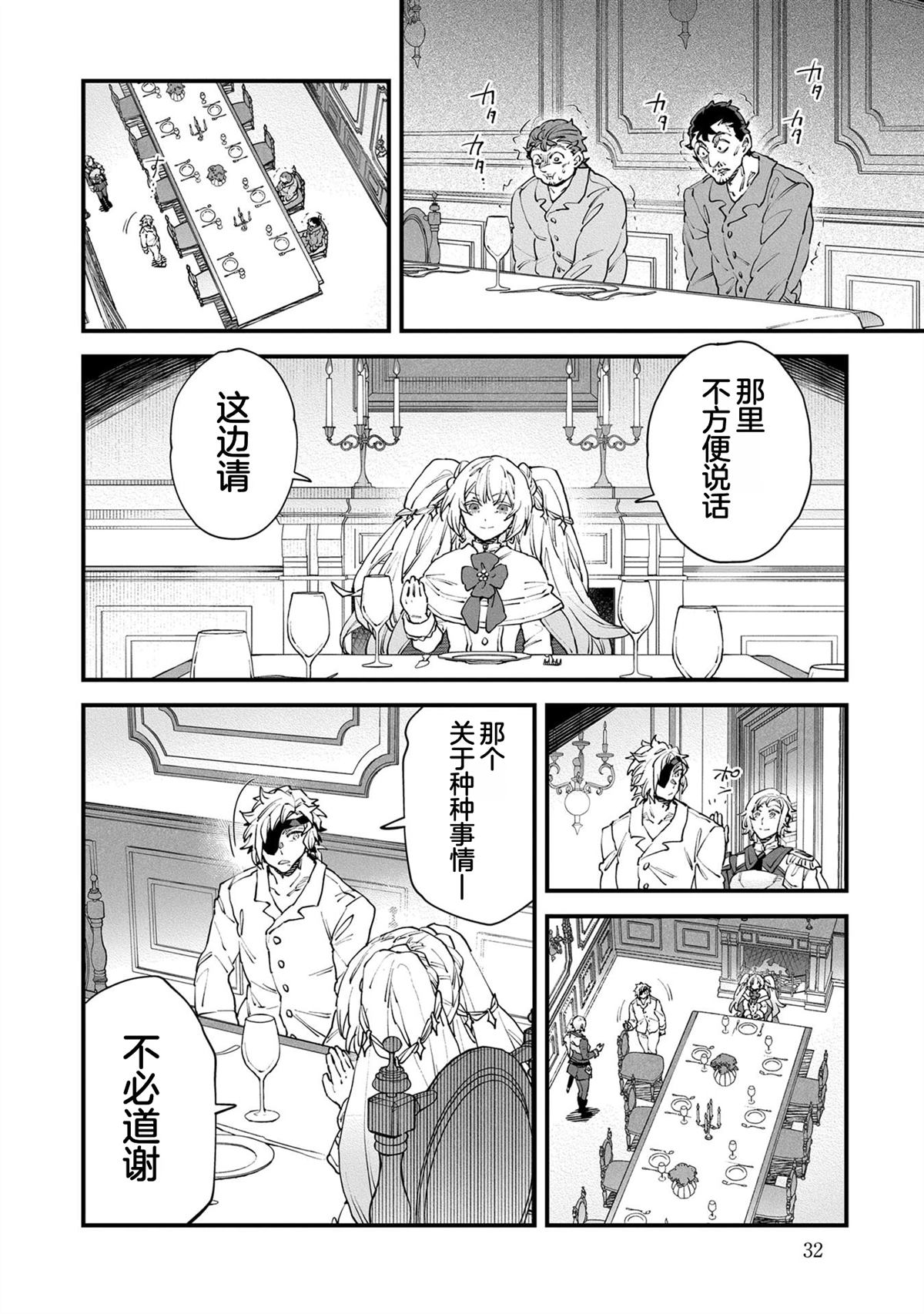 第5卷33