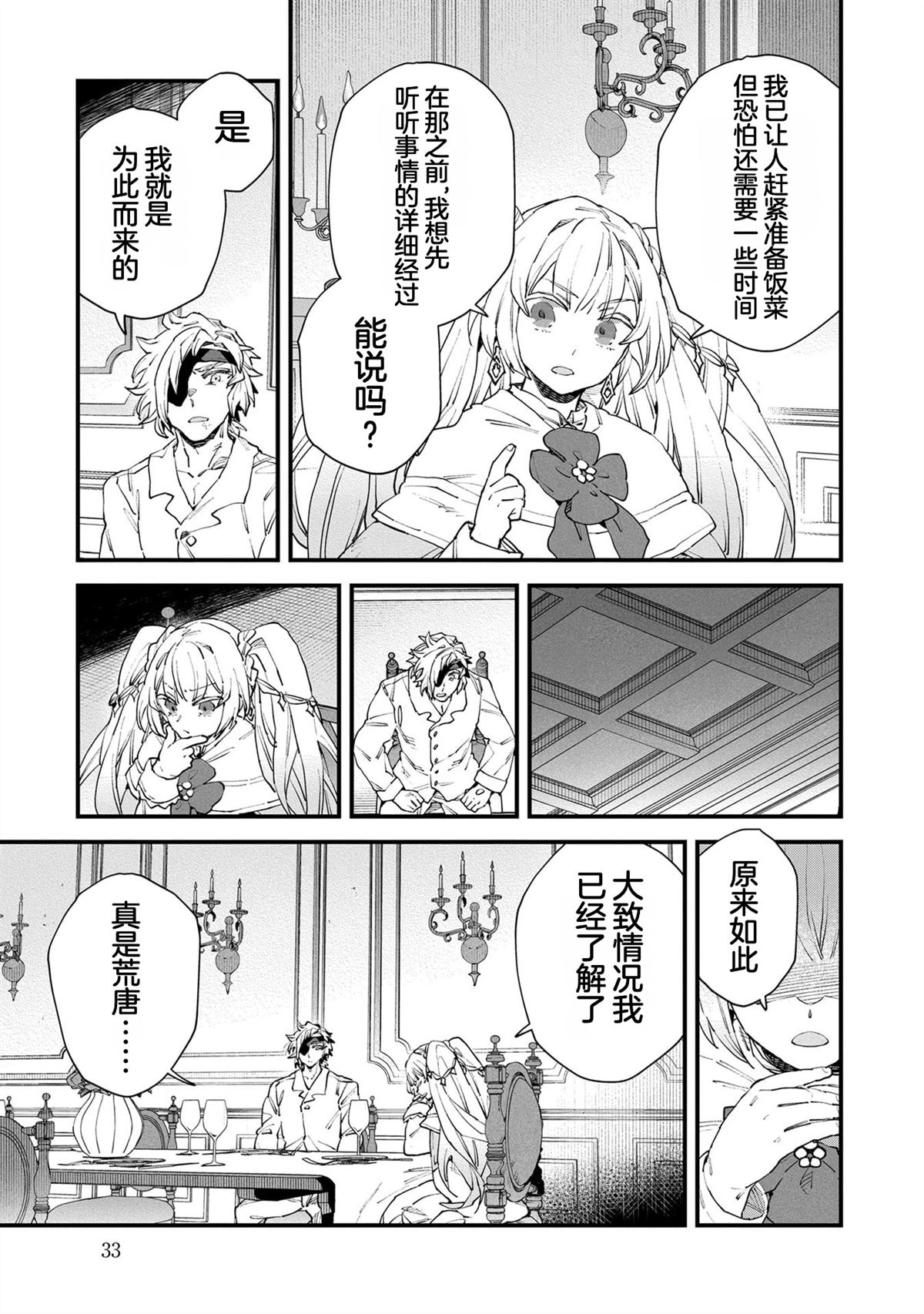 第5卷34