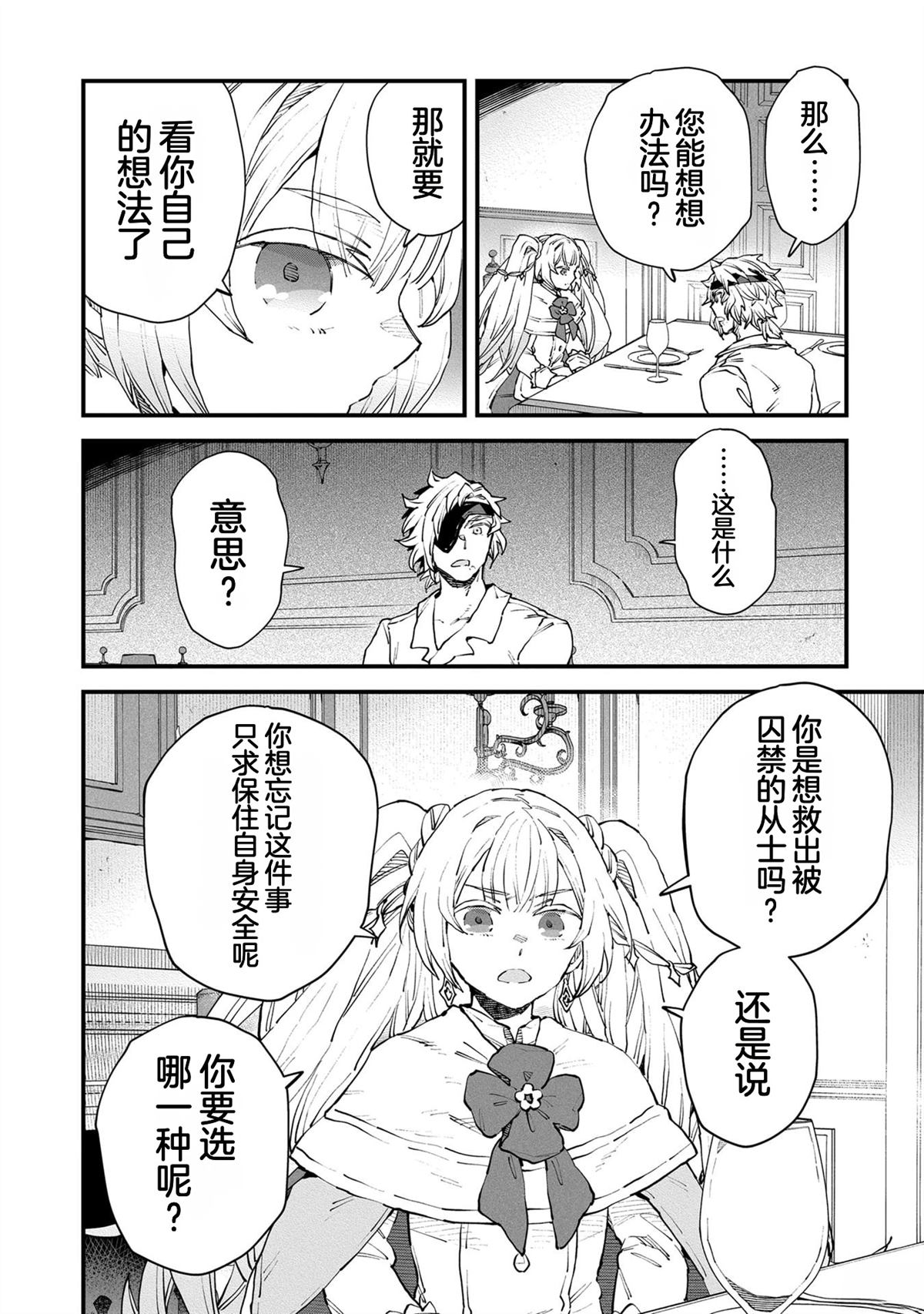 第5卷35