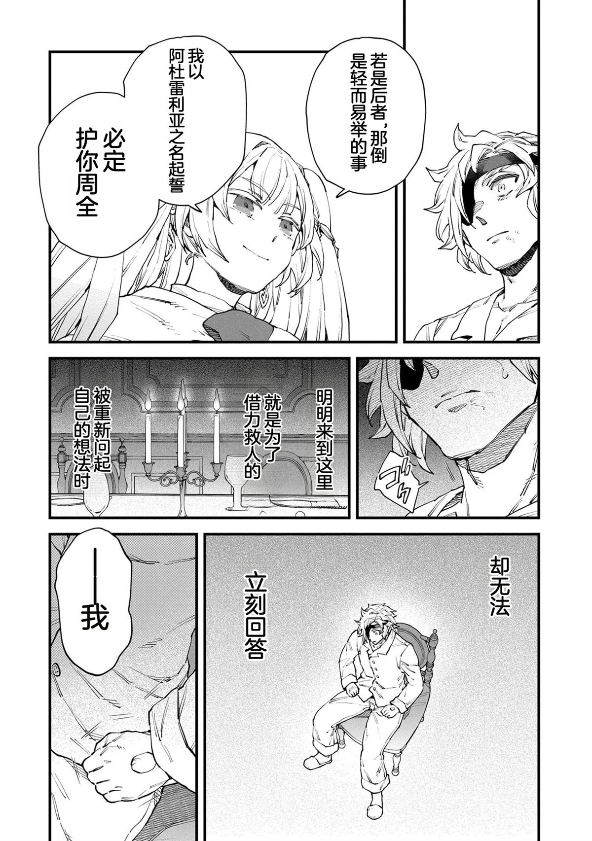 第5卷36