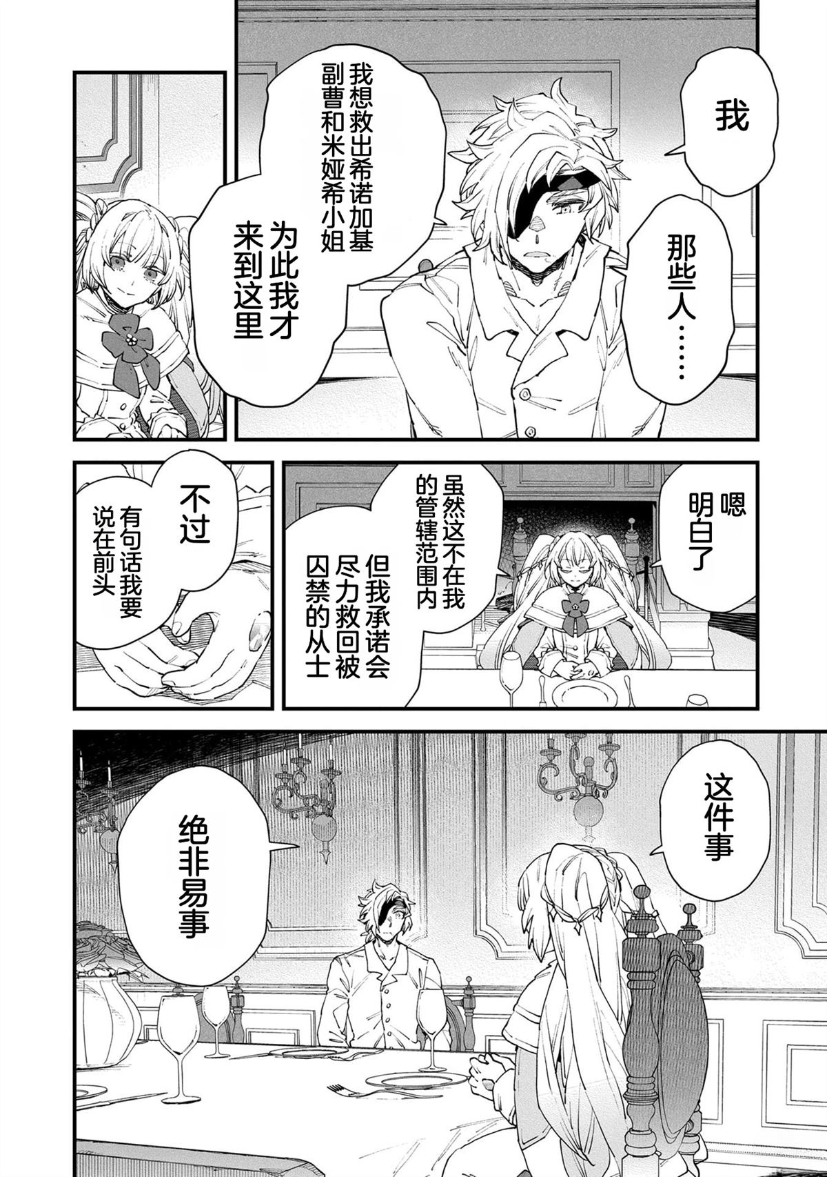 第5卷37
