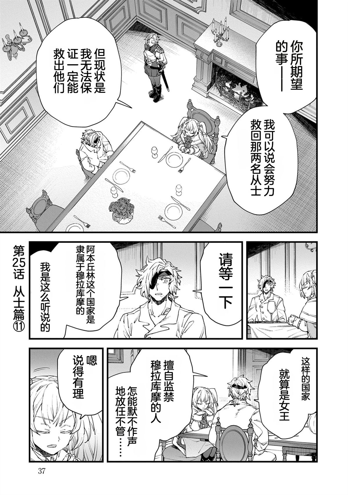 第5卷38